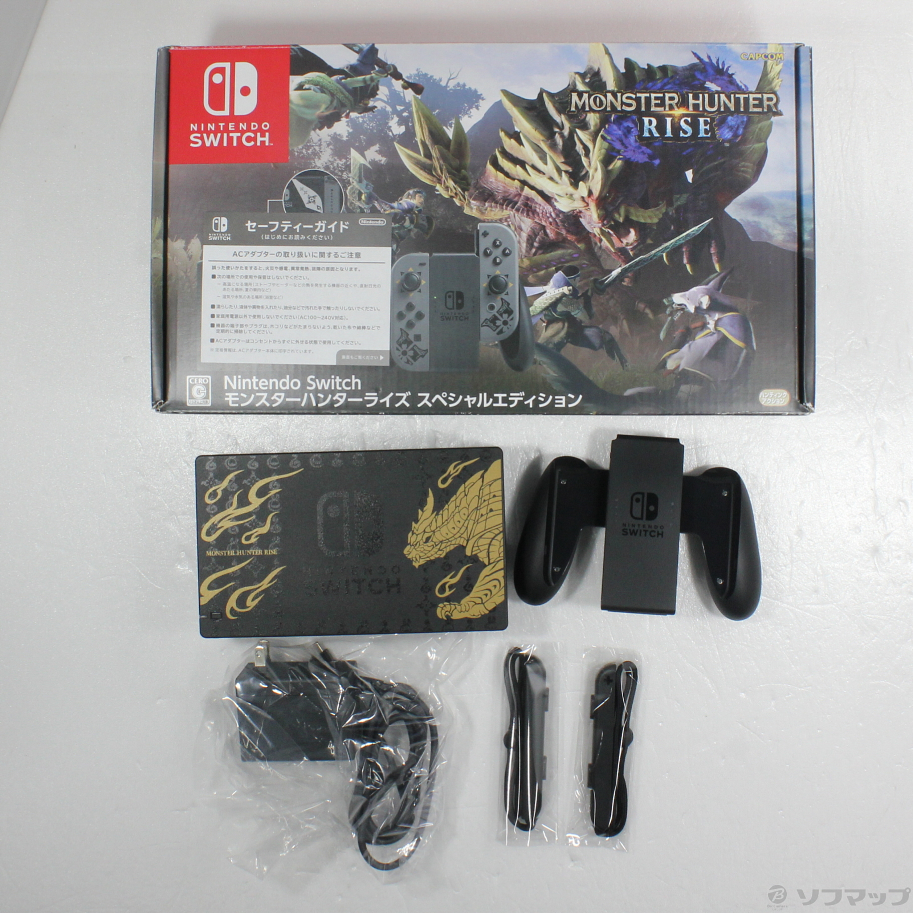 中古】Nintendo Switch モンスターハンターライズ スペシャル ...