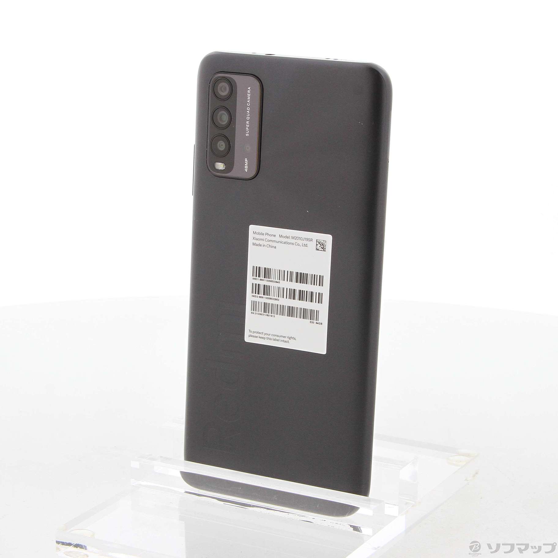 中古】Redmi 9T 64GB カーボングレー XMSAB1 Y!mobile [2133045776154 ...