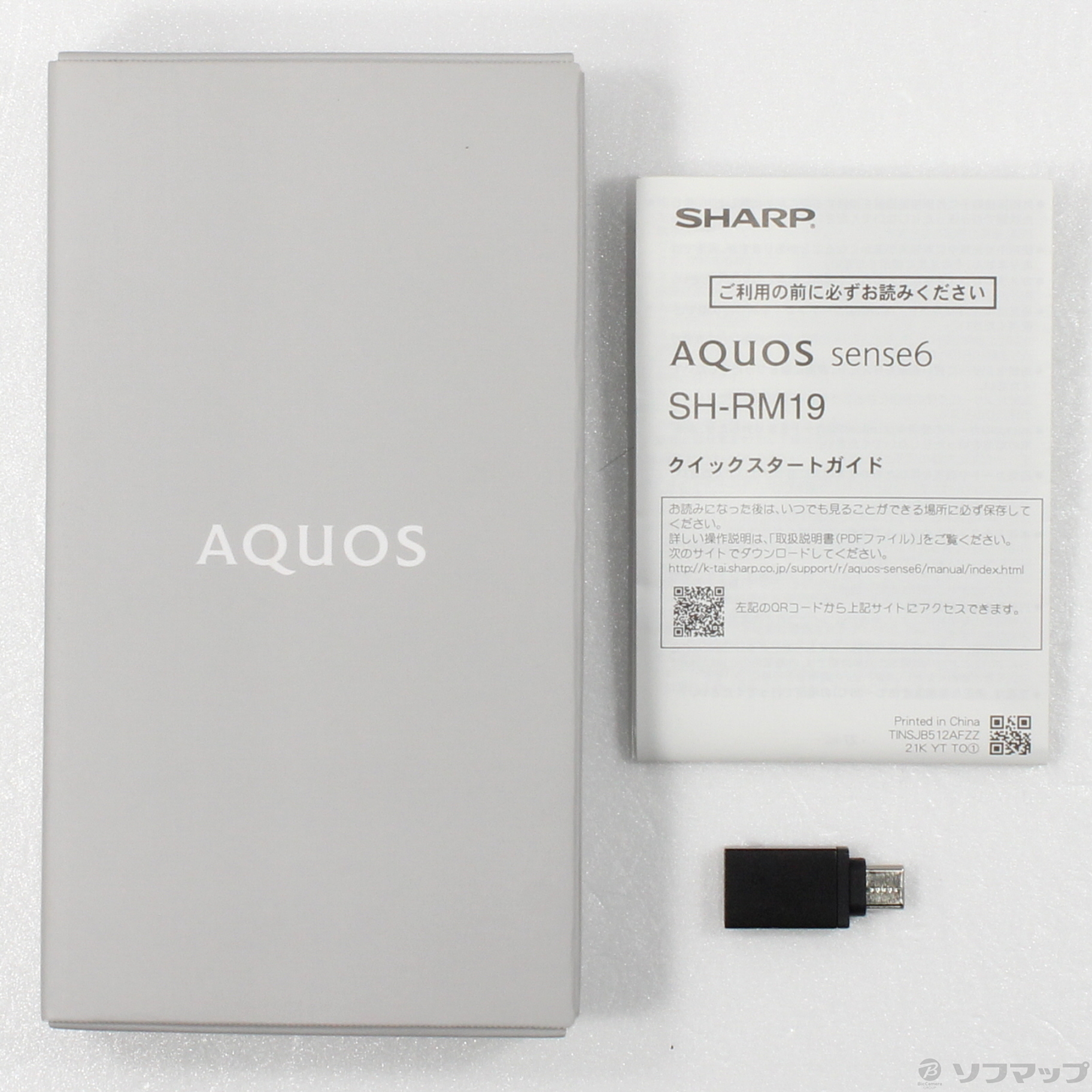 SHARP AQUOS sense6 SH-RM19 64GB ライトカッパー