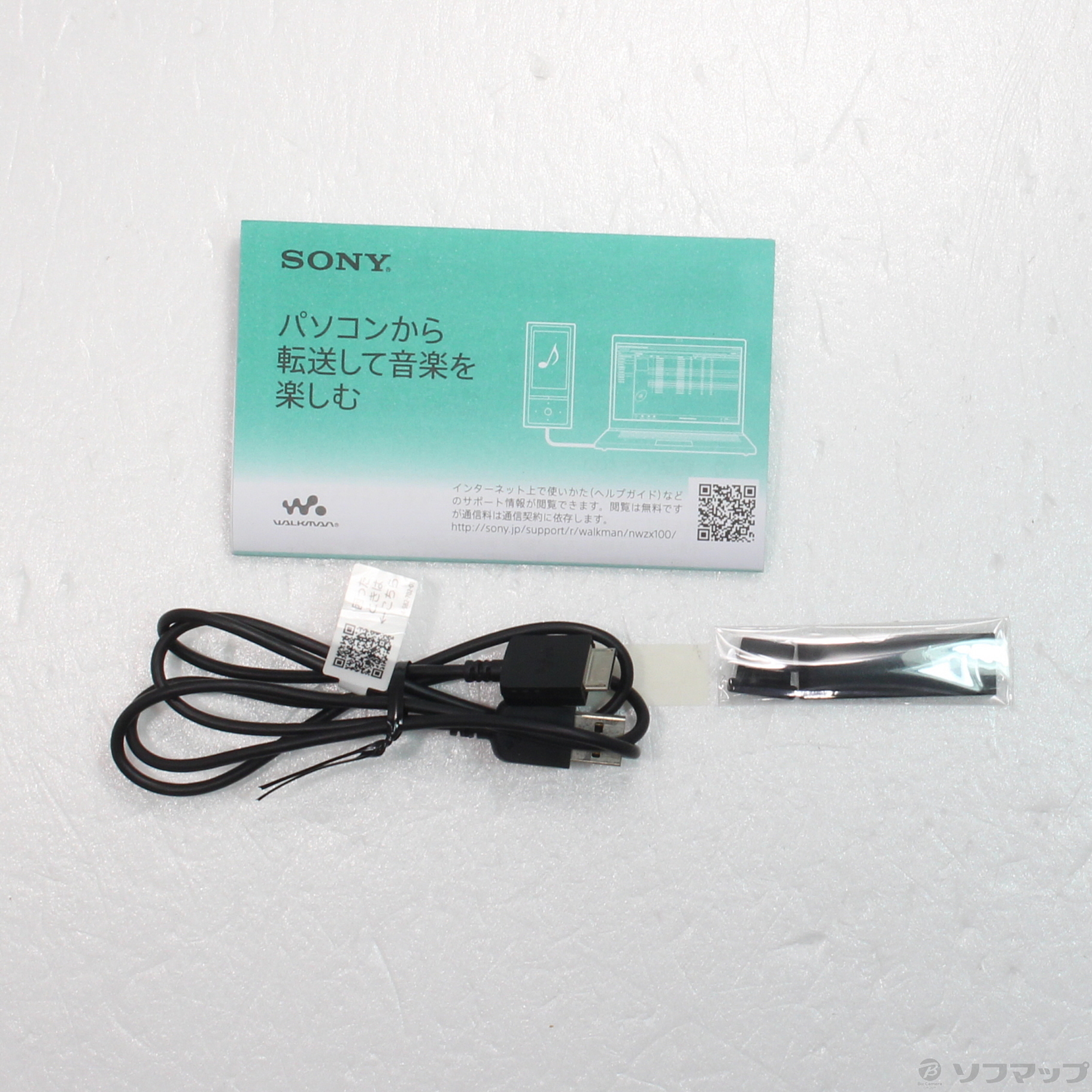 中古】WALKMAN ZXシリーズ メモリ128GB+microSD シルバー NW-ZX100 