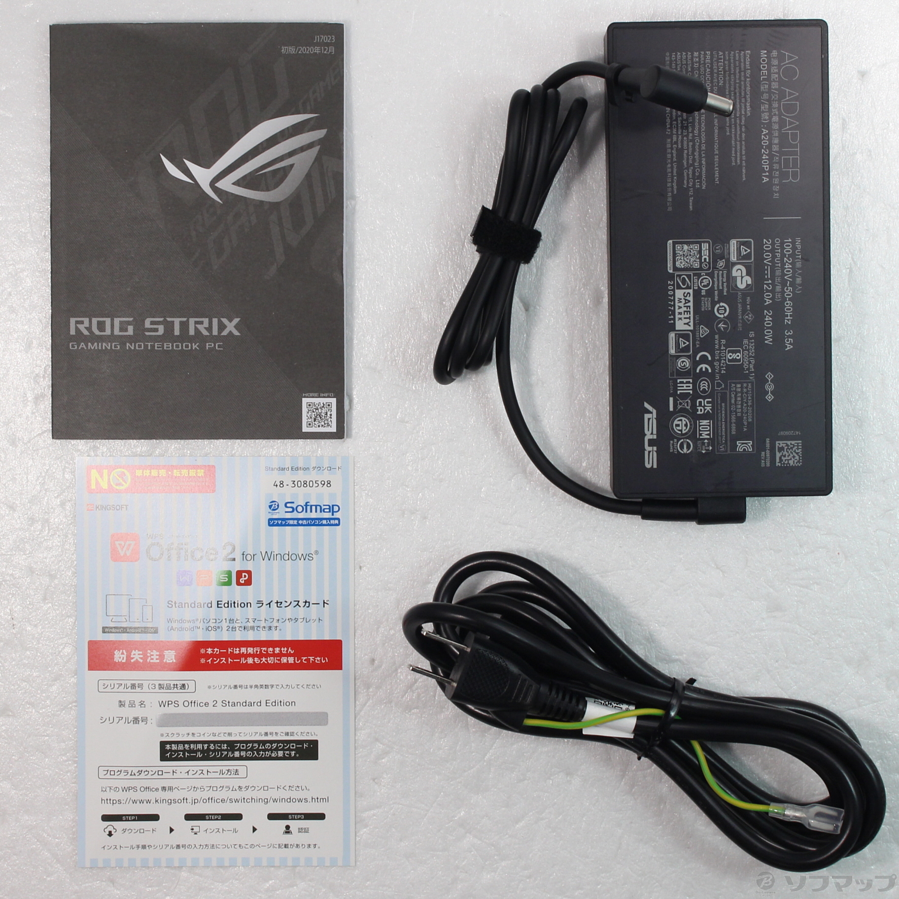 中古】ROG Strix G17 G713IM G713IM-R7R3060 エクリプスグレー 