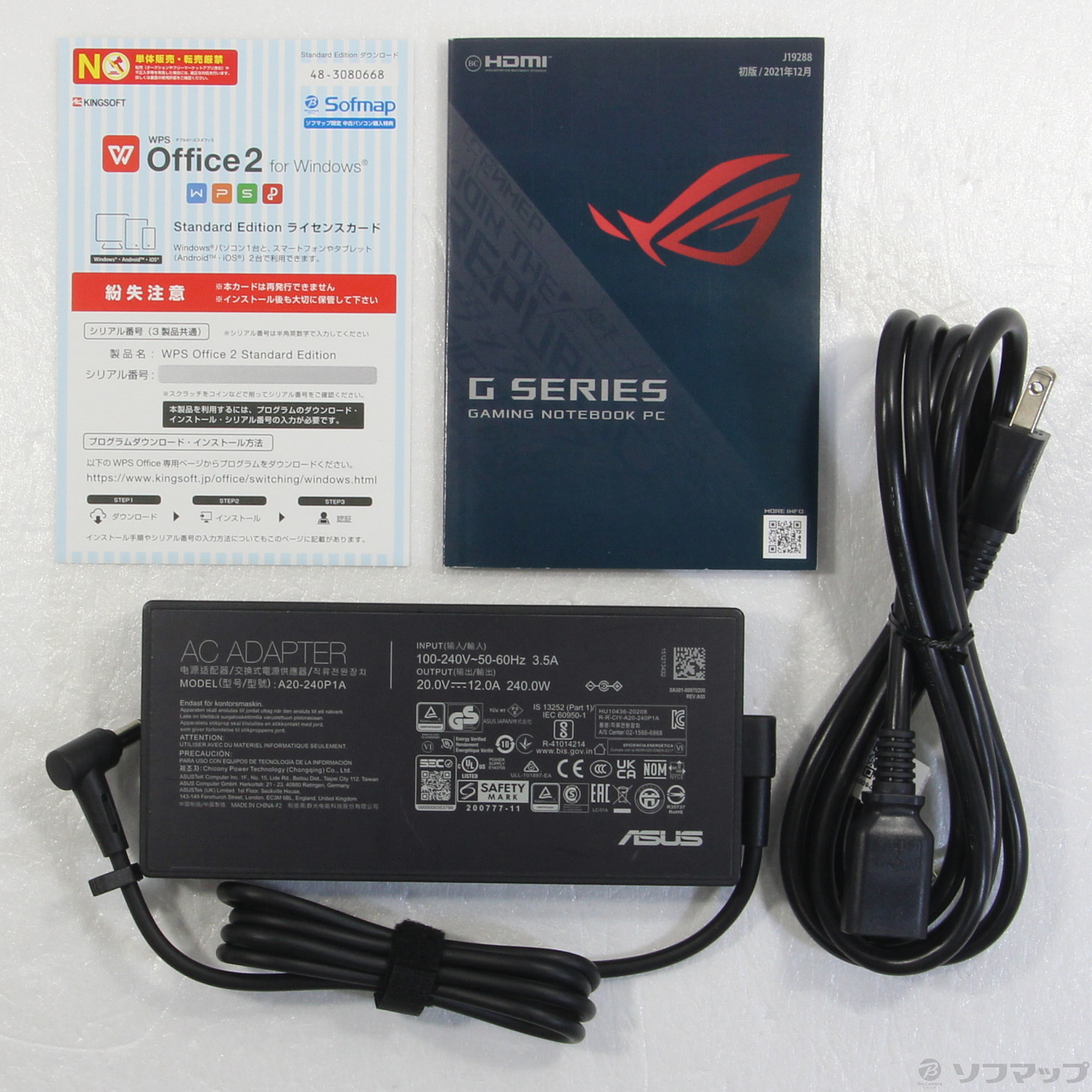 中古】ROG Zephyrus G15 GA503RS GA503RS-R76R3080 エクリプスグレー 