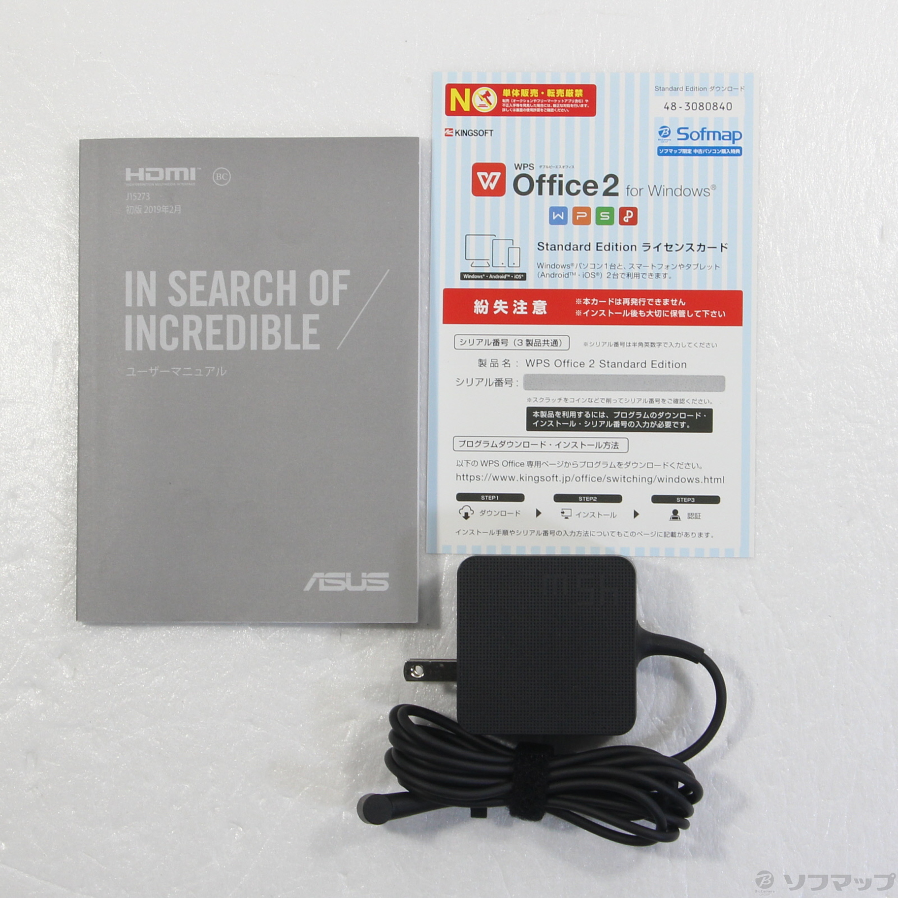 ASUS VivoBook 15 X542BP シルバー DVDドライブ搭載 Windows