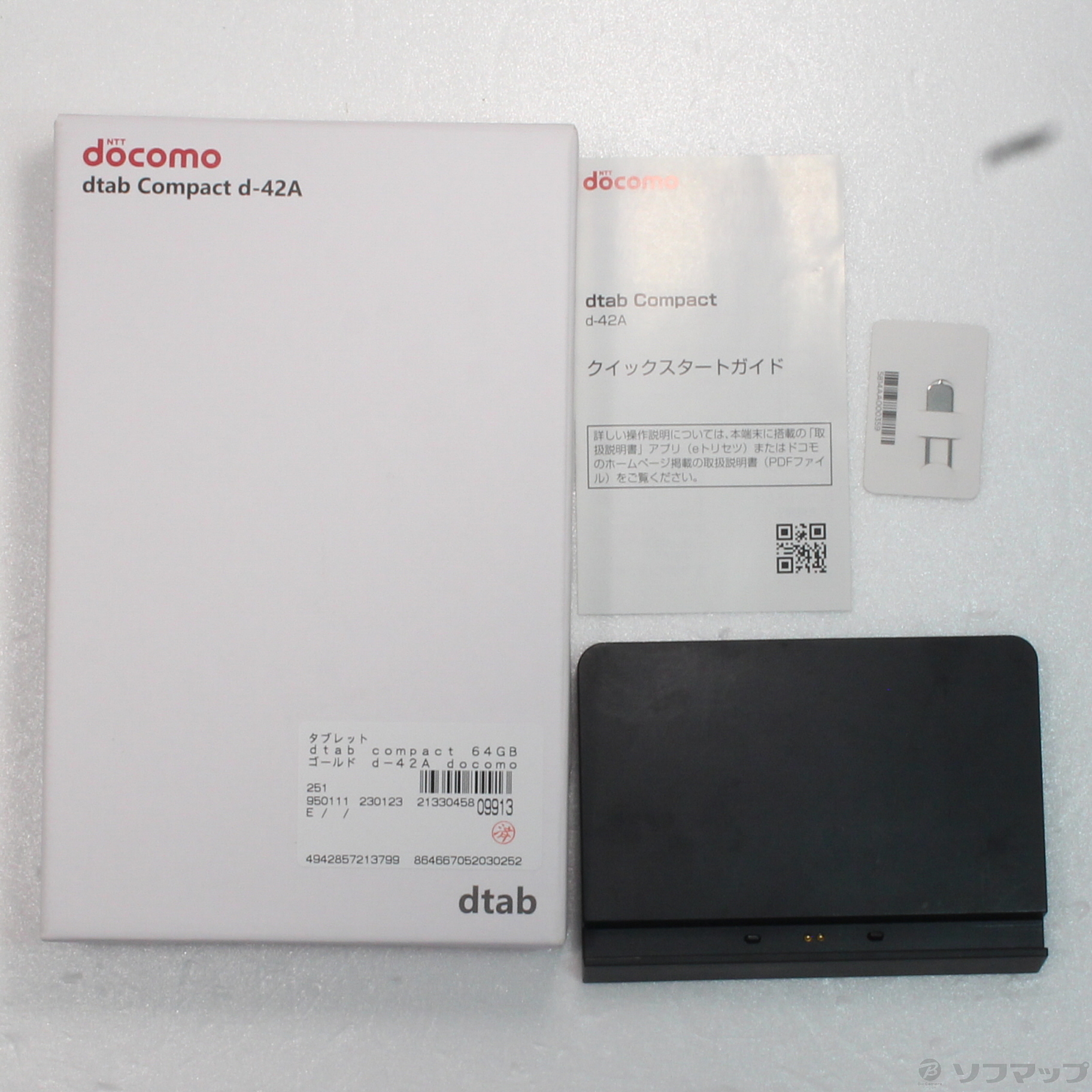 中古】dtab compact 64GB ゴールド d-42A docomo [2133045809913