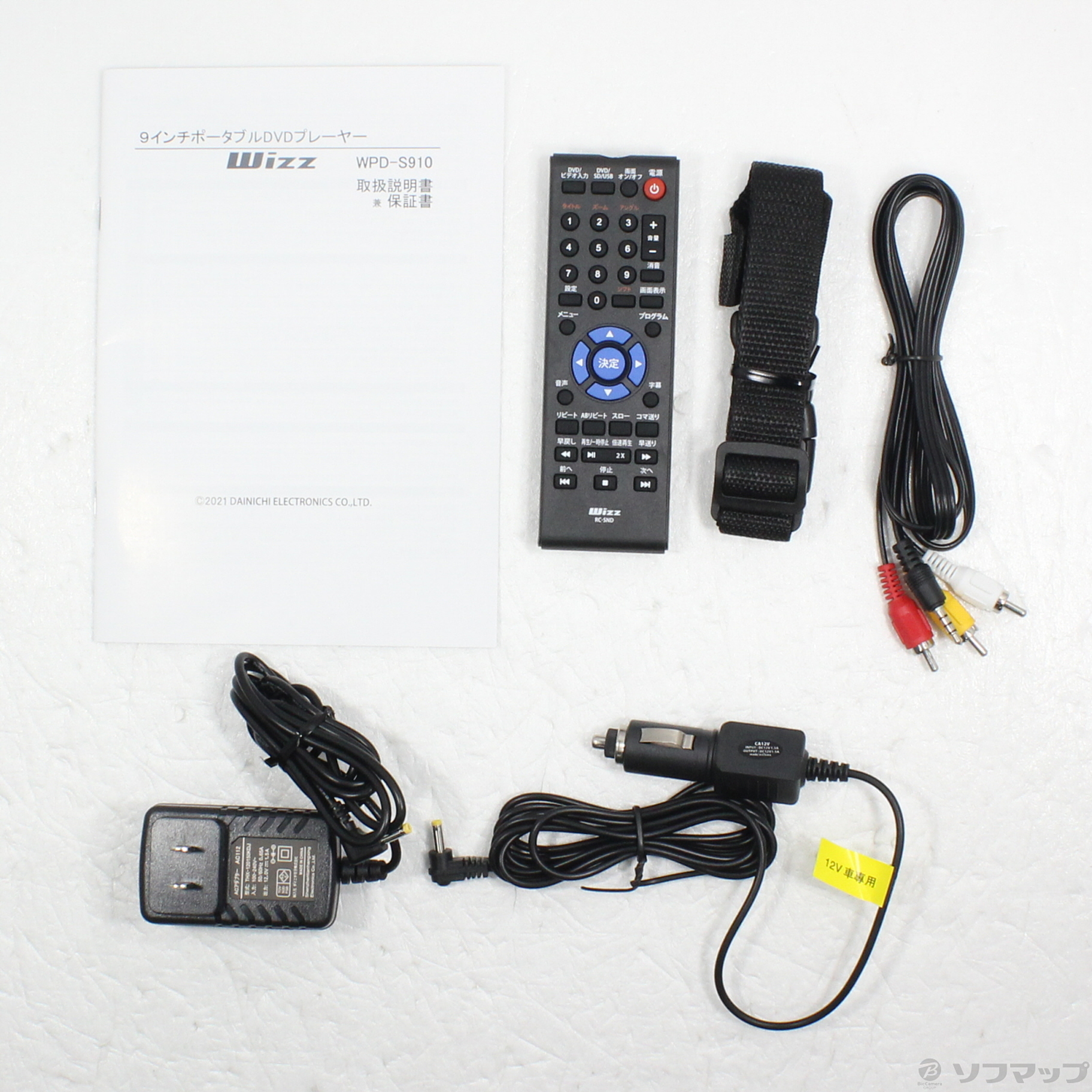 中古】〔展示品〕 WPD-S910 [2133045812302] - 法人専用リコレ