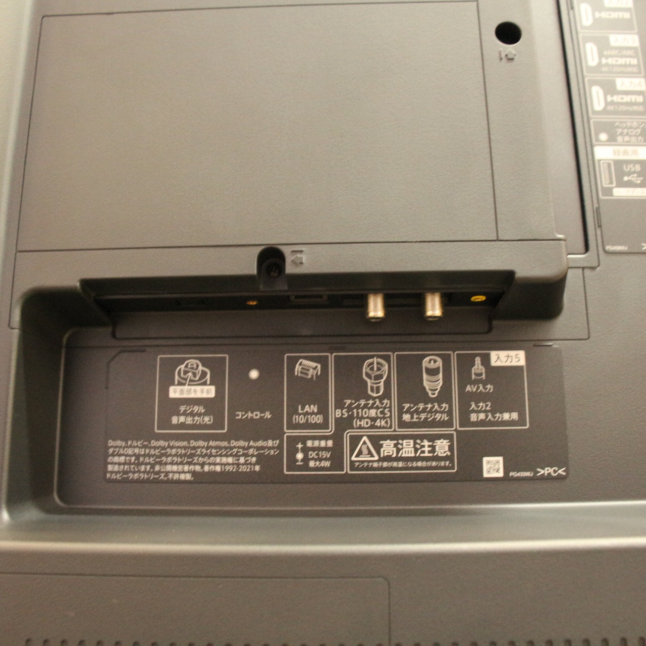 中古】〔展示品〕 液晶テレビ AQUOS(アクオス) 4T-C60EN1 [60V 中古】〔展示品〕 液晶テレビ AQUOS(アクオス) 4T-C60EN1 [60V