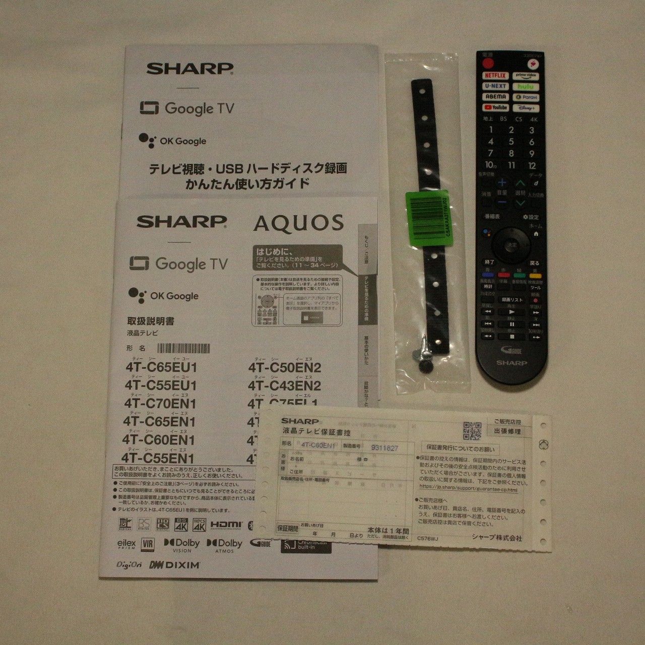 中古】〔展示品〕 液晶テレビ AQUOS(アクオス) 4T-C60EN1 [60V 中古】〔展示品〕 液晶テレビ AQUOS(アクオス) 4T-C60EN1 [60V
