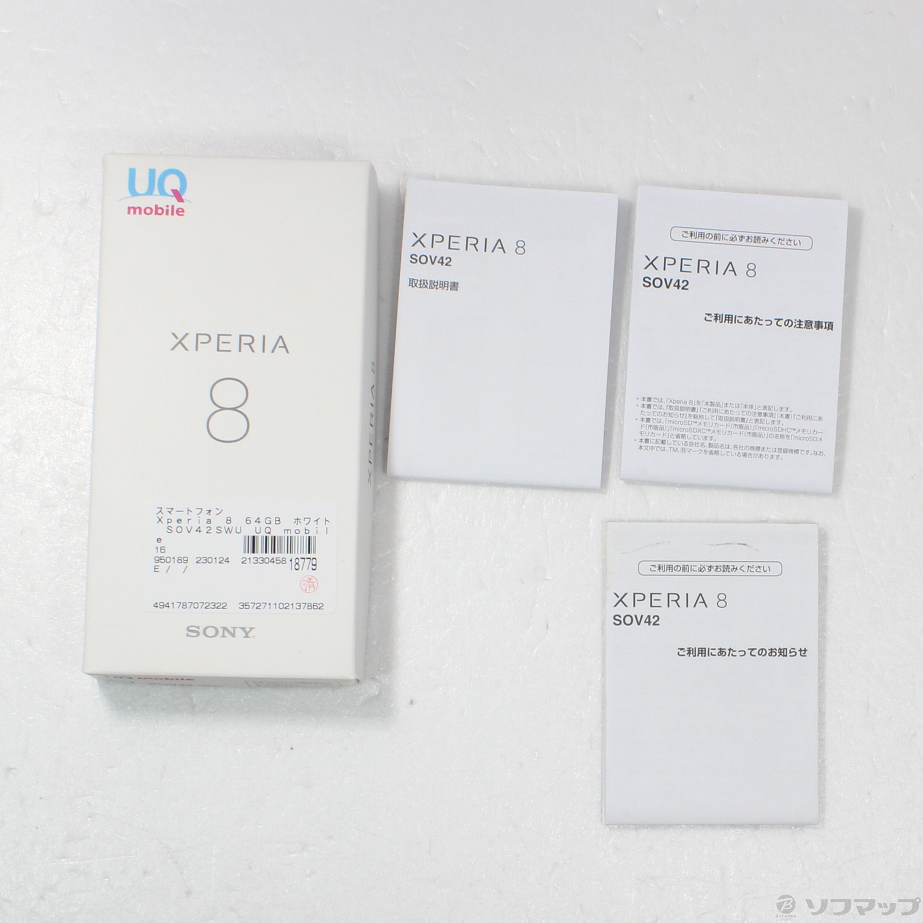 中古】Xperia 8 64GB ホワイト SOV42SWU UQ mobile [2133045818779 