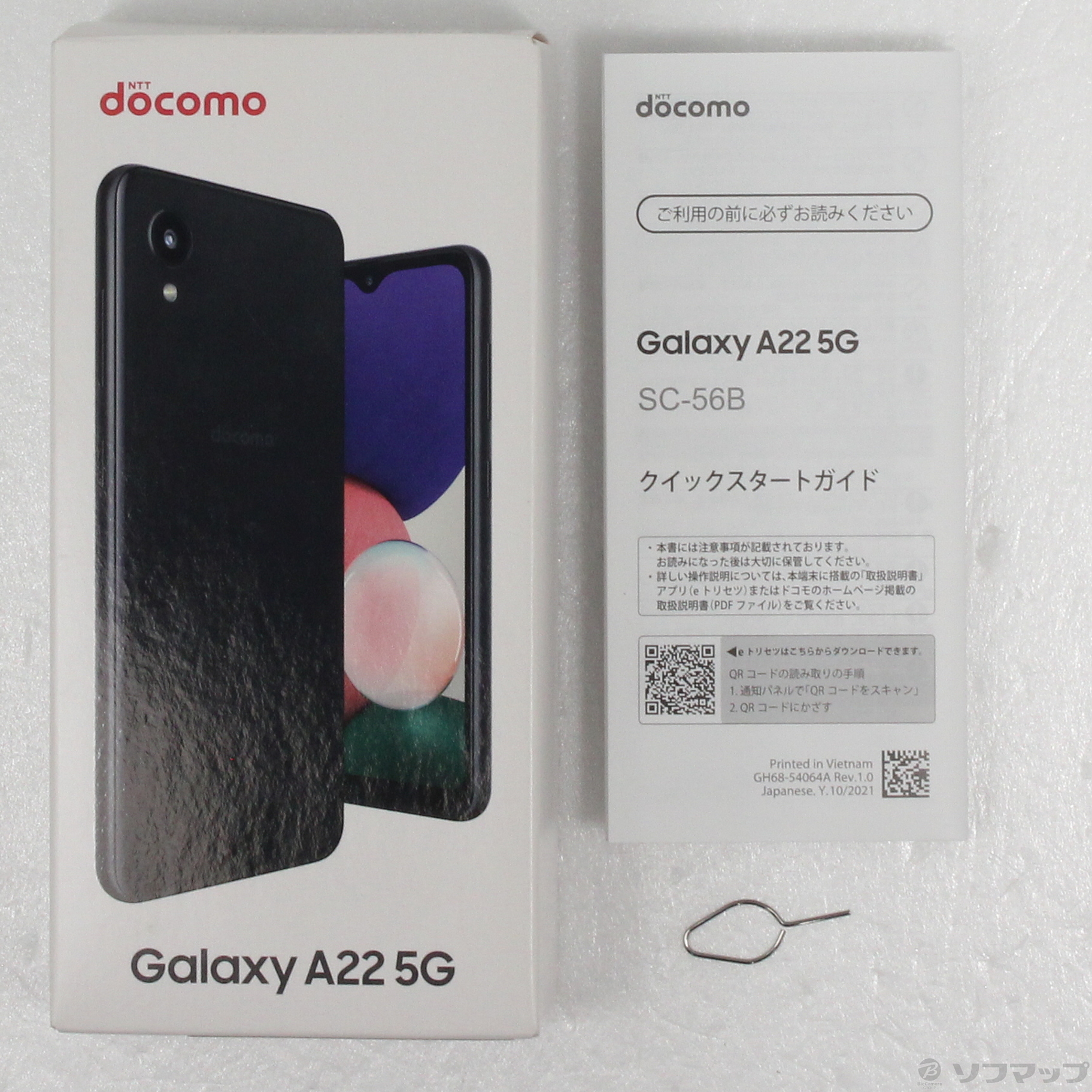 Galaxy A22 5G SC-56B[64GB] docomo ブラック【安心保証】 - 携帯電話
