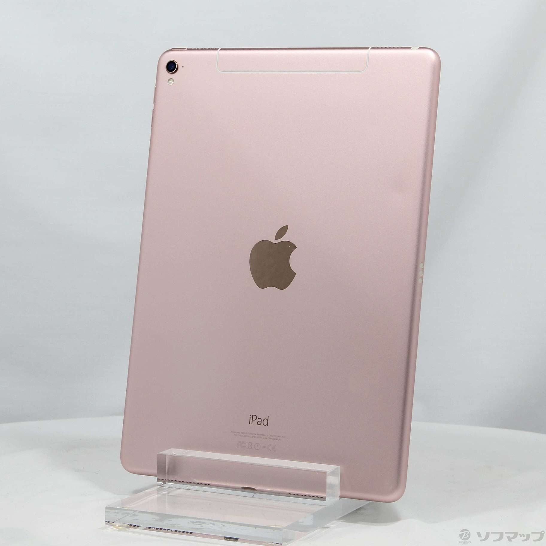 Au iPad pro 9.7 32GB SIMフリー ローズゴールド | elisanievas.com