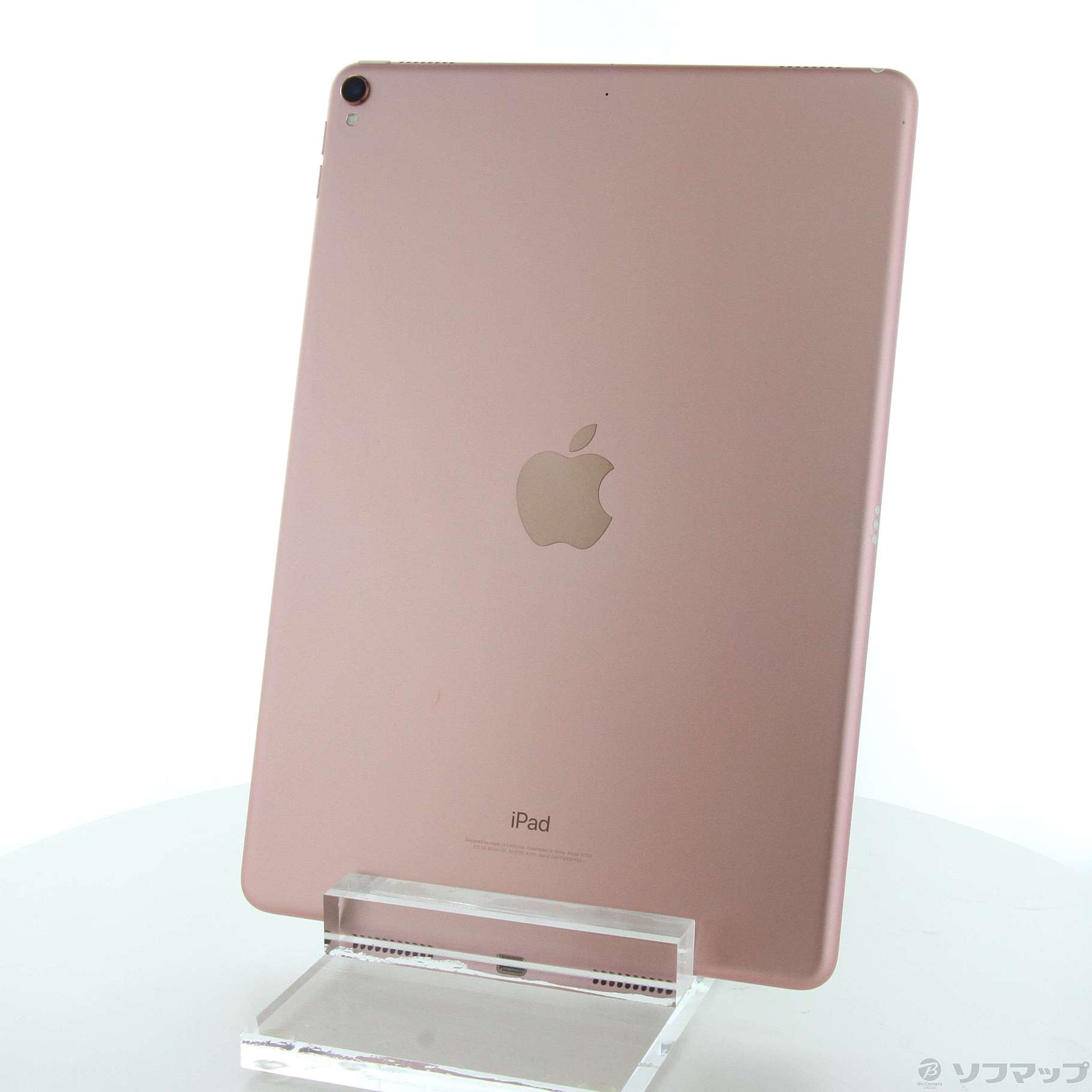 中古】iPad Pro 10.5インチ 256GB ローズゴールド MPF22J／A Wi-Fi