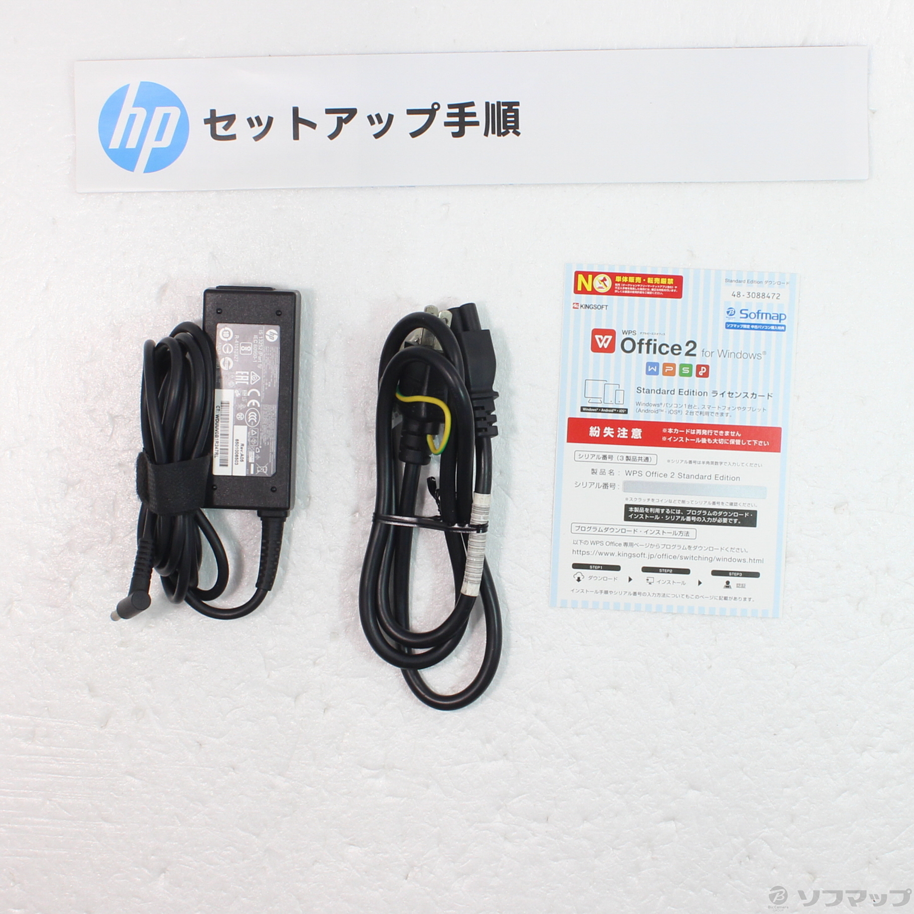 中古】格安安心パソコン HP Stream 11-r016TU T0Y45PA-AAAA コバルト 中古】格安安心パソコン HP Stream 11-r016TU T0Y45PA-AAAA コバルト