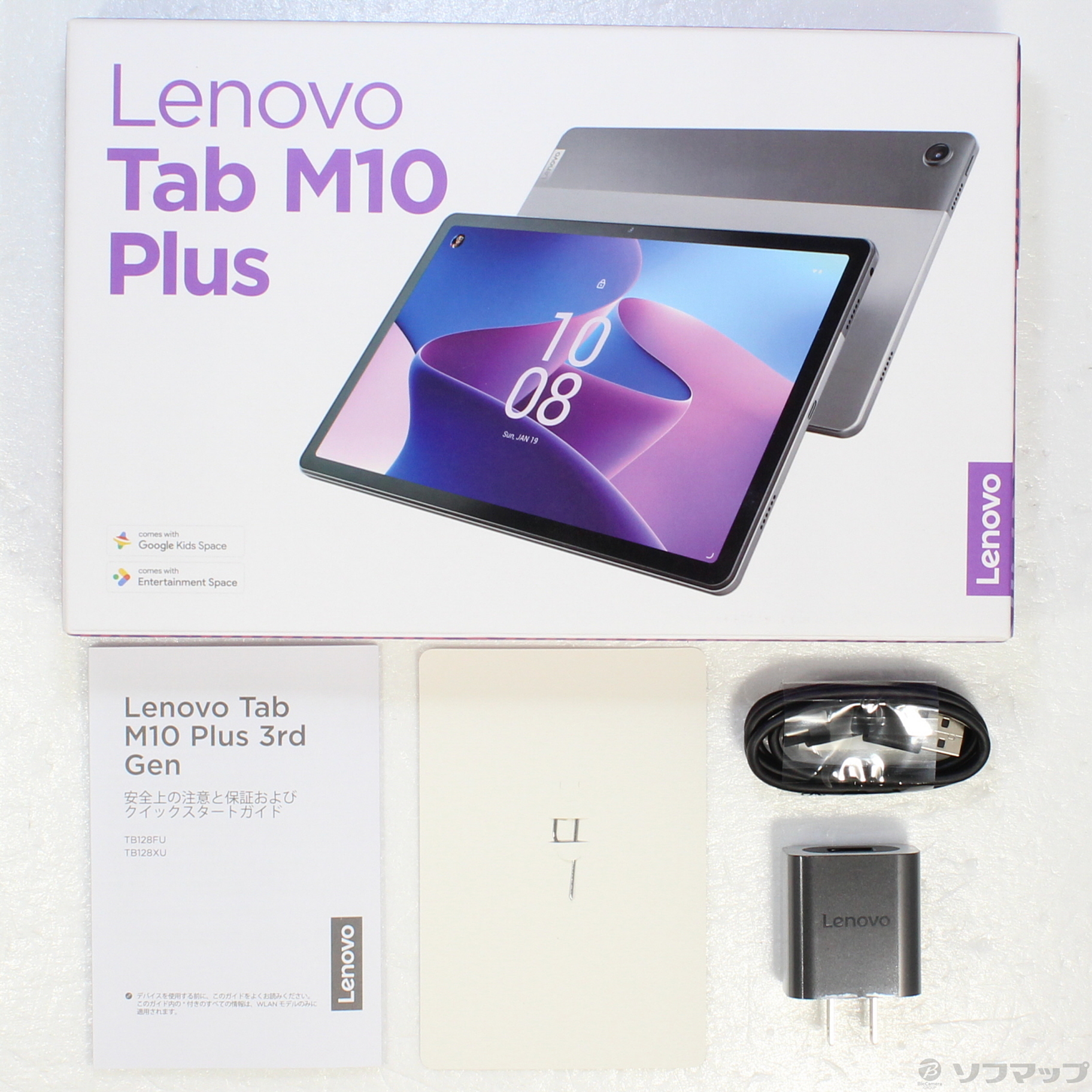 中古】Lenovo Tab M10 Plus 3rd Gen 64GB ストームグレー ZAAM0094JP Wi-Fi  [2133045837398] リコレ！|ソフマップの中古通販サイト
