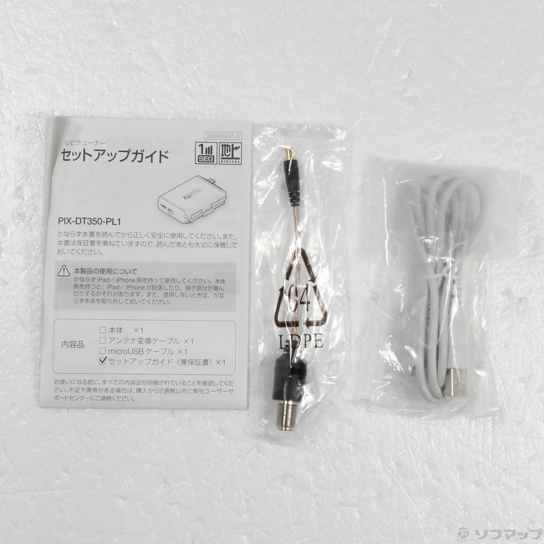 中古】PIX-DT350-PL1 [2133045841630] - リコレ！|ビックカメラ