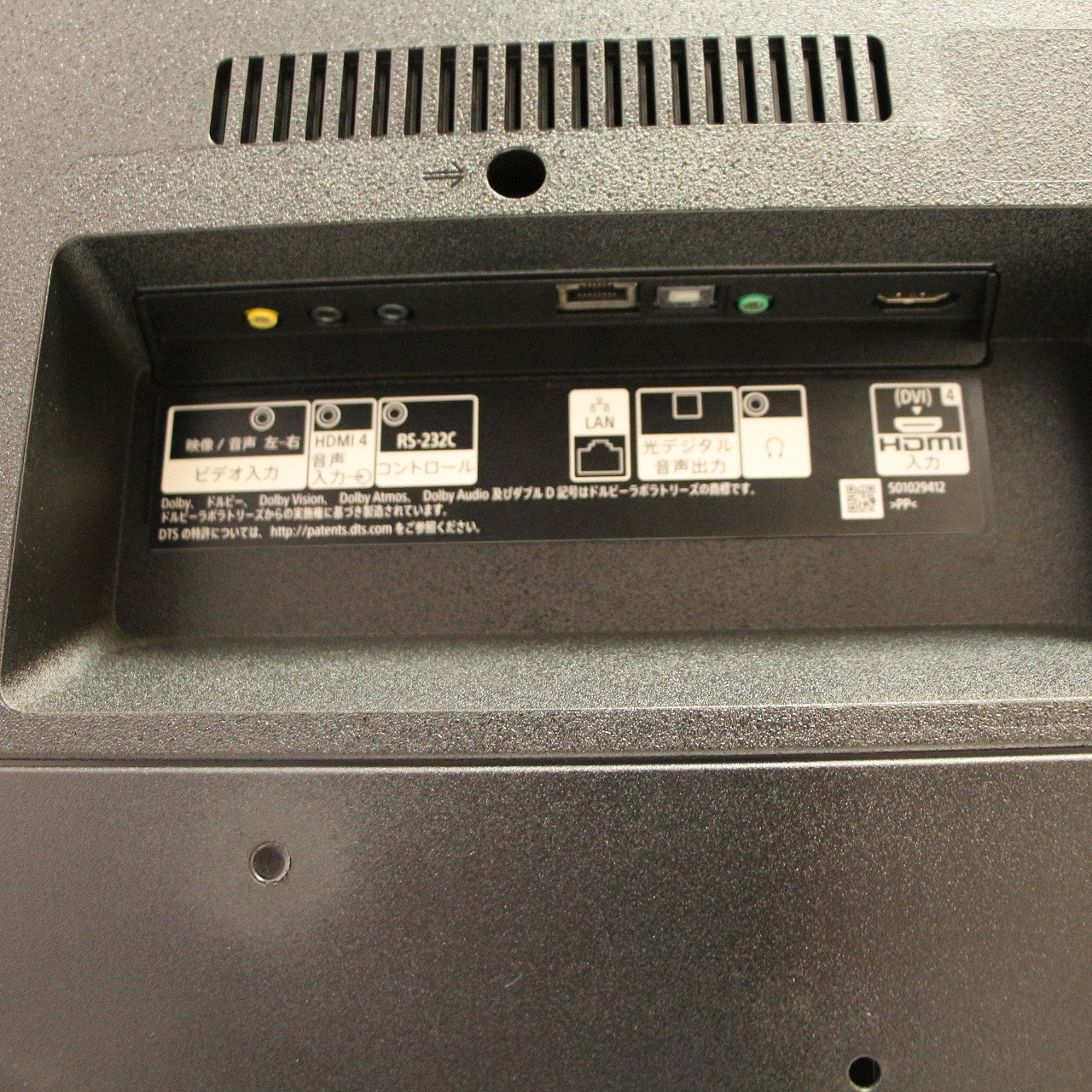 中古】〔展示品〕 液晶テレビ BRAVIA(ブラビア) KJ-43X8000H ［43V型