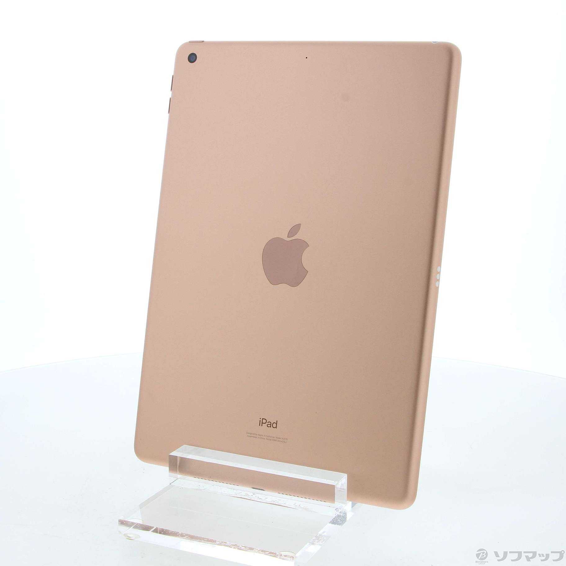 新品未開封】iPad wi-fi 128GB 第8世代 ゴールド - タブレット