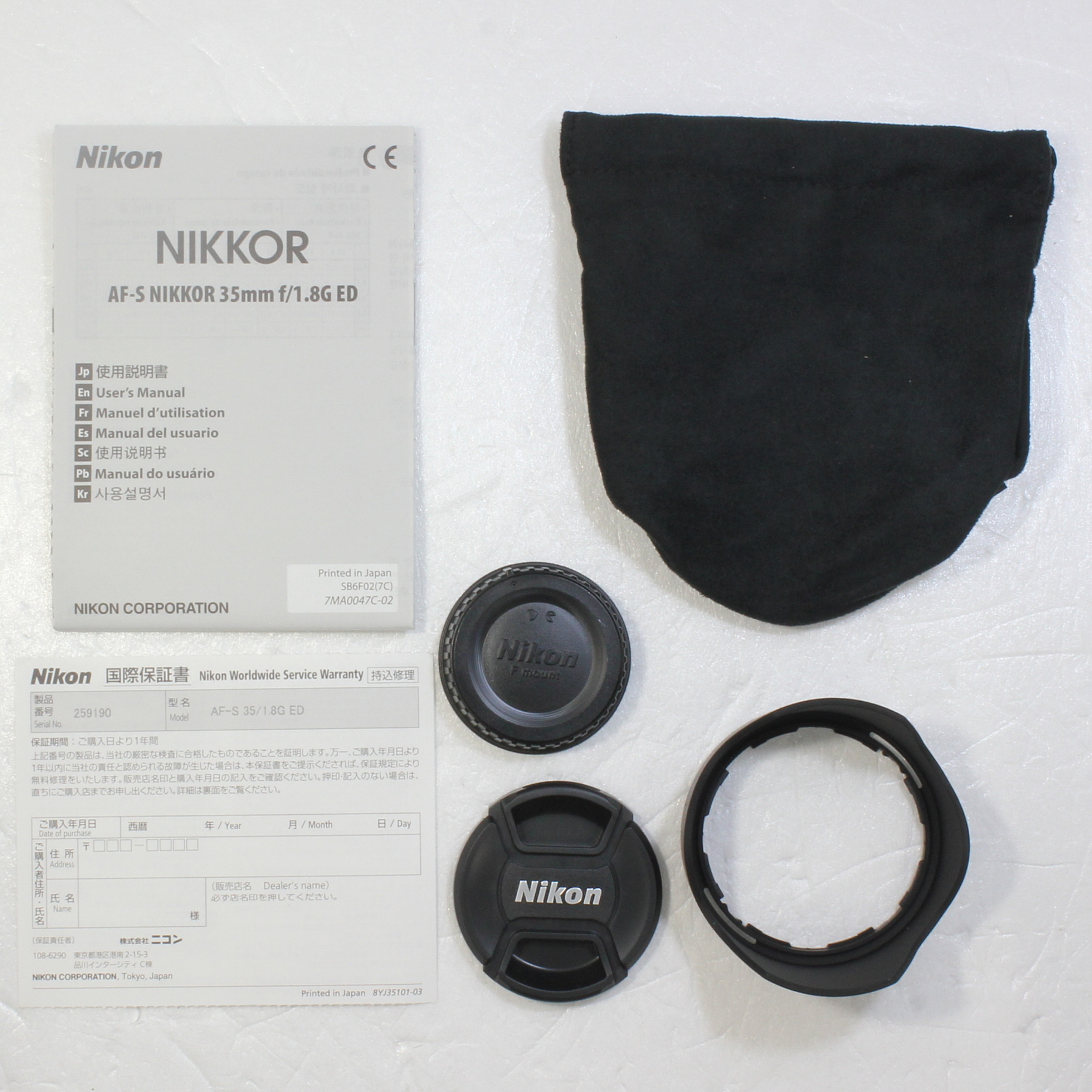Nikon AF-S NIKKOR 35mm 箱説明書付き