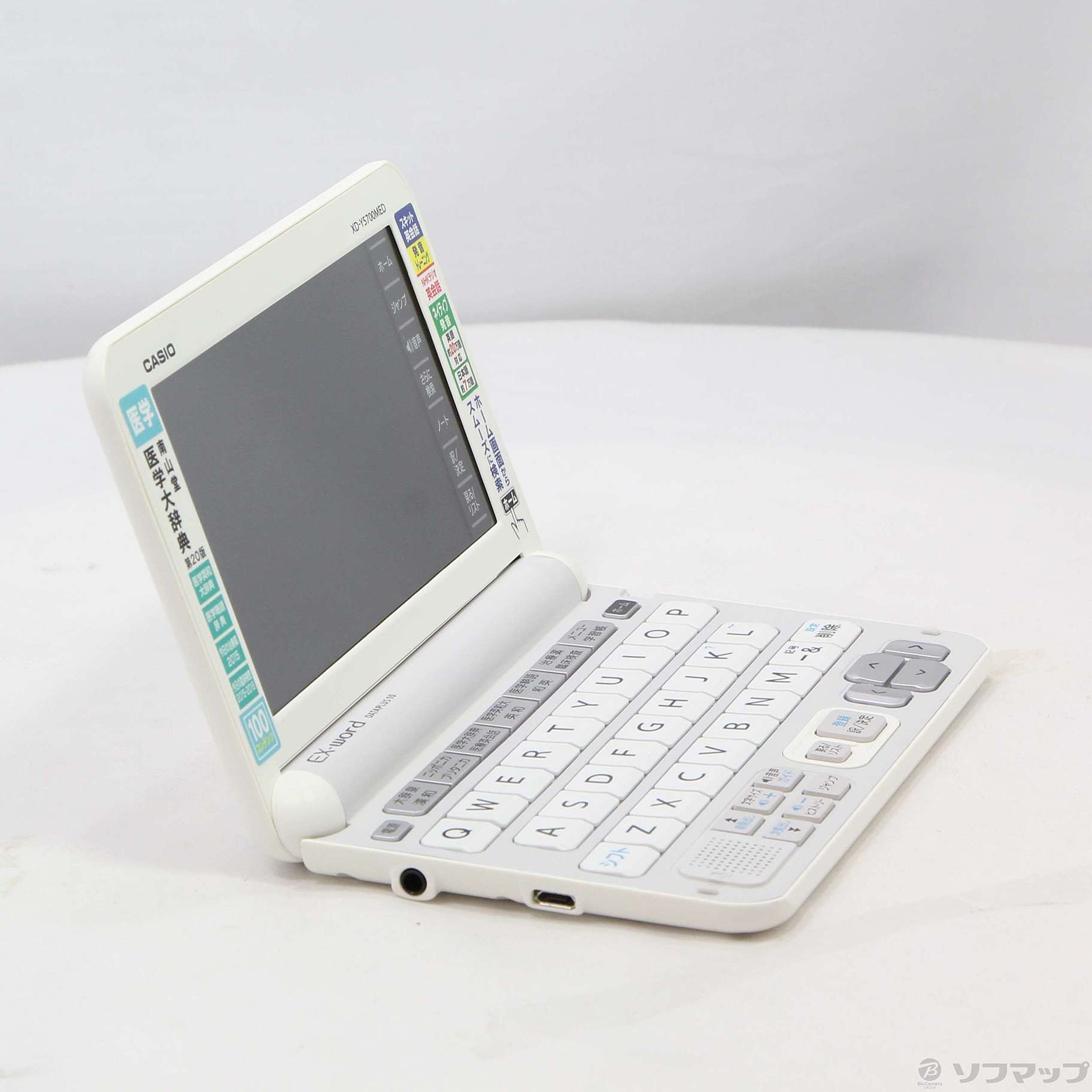 中古】EX-word XD-Y5700MED [2133045874386] - リコレ！|ビックカメラ