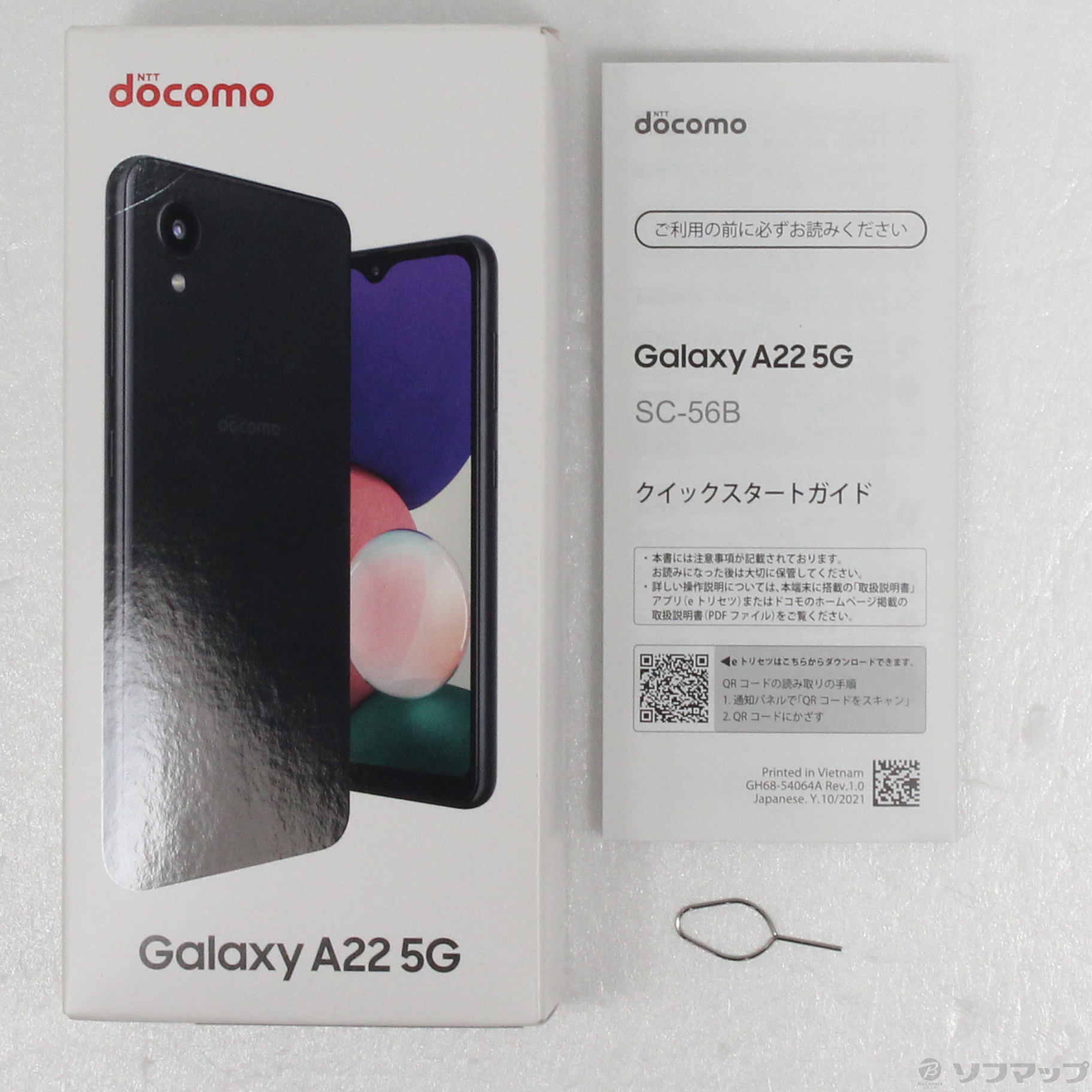 中古】Galaxy A22 5G 64GB ブラック SC-56B docomoロック解除SIMフリー