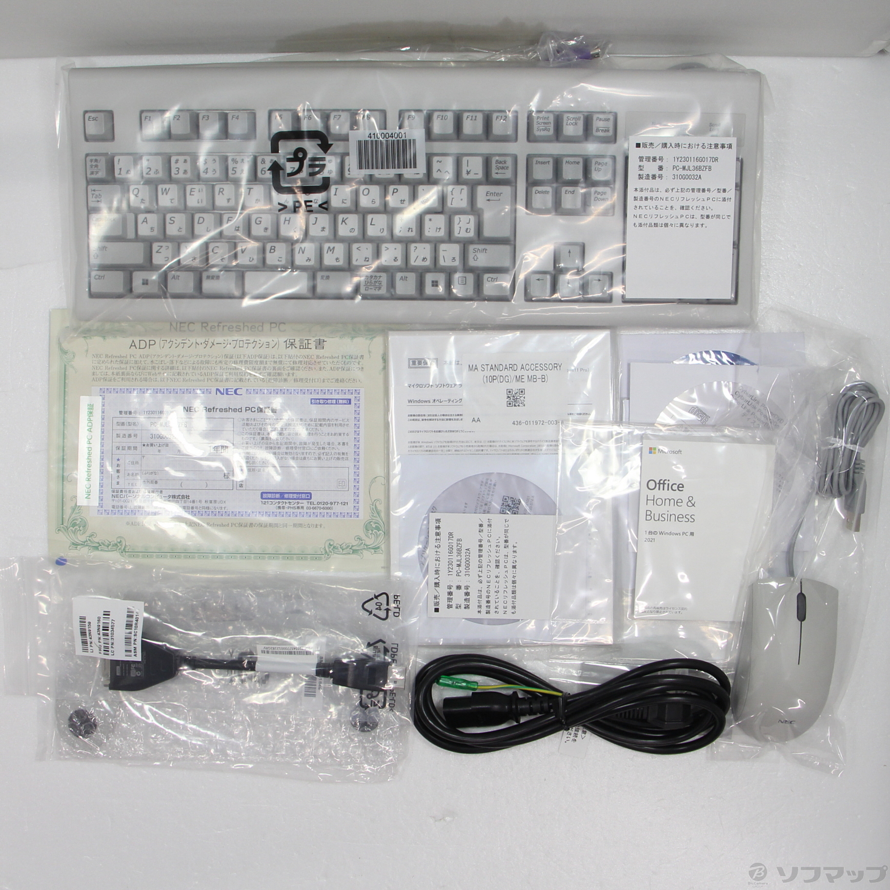 中古】Mate J タイプMB PC-MJL36BZFB 〔NEC Refreshed PC〕 〔Windows