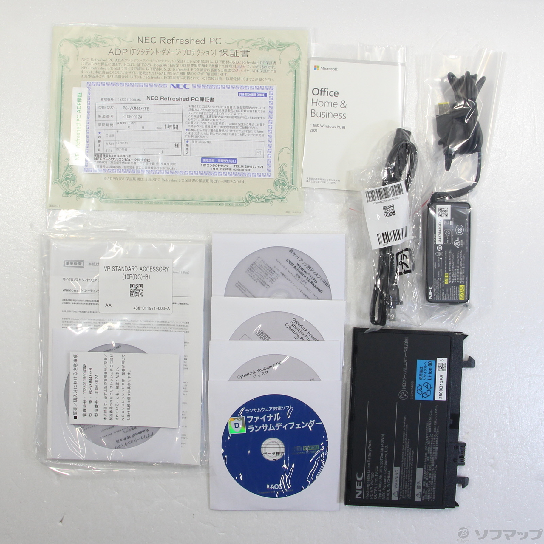 中古】VersaPro タイプVX PC-VKM44XZFB 〔NEC Refreshed PC