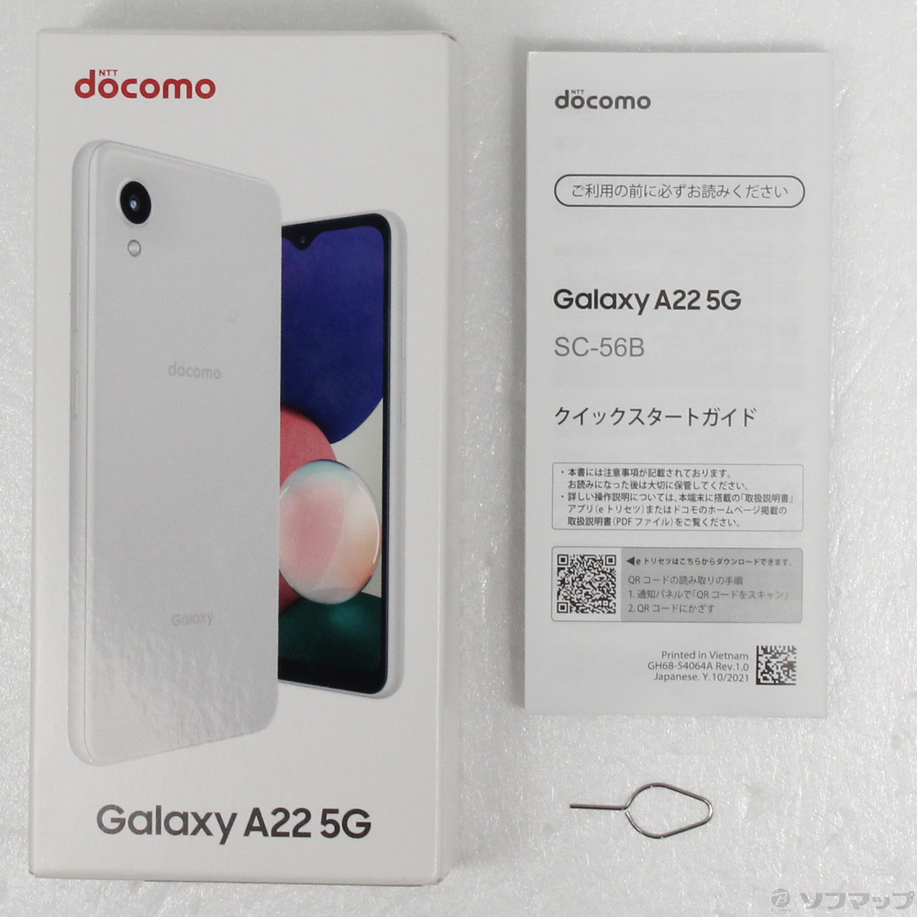 Galaxy A22 5G SC-56B[64GB] docomo ホワイト【安心保証