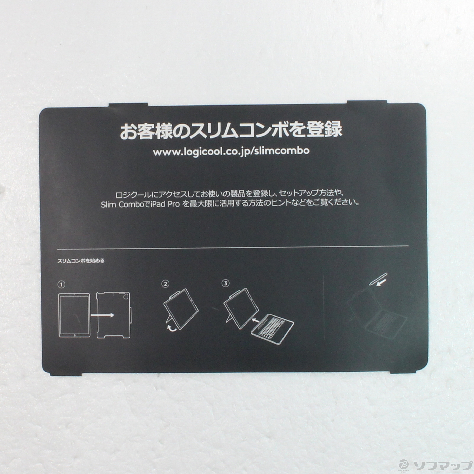 ロジクール トラックパッド キーボード iPad Air
