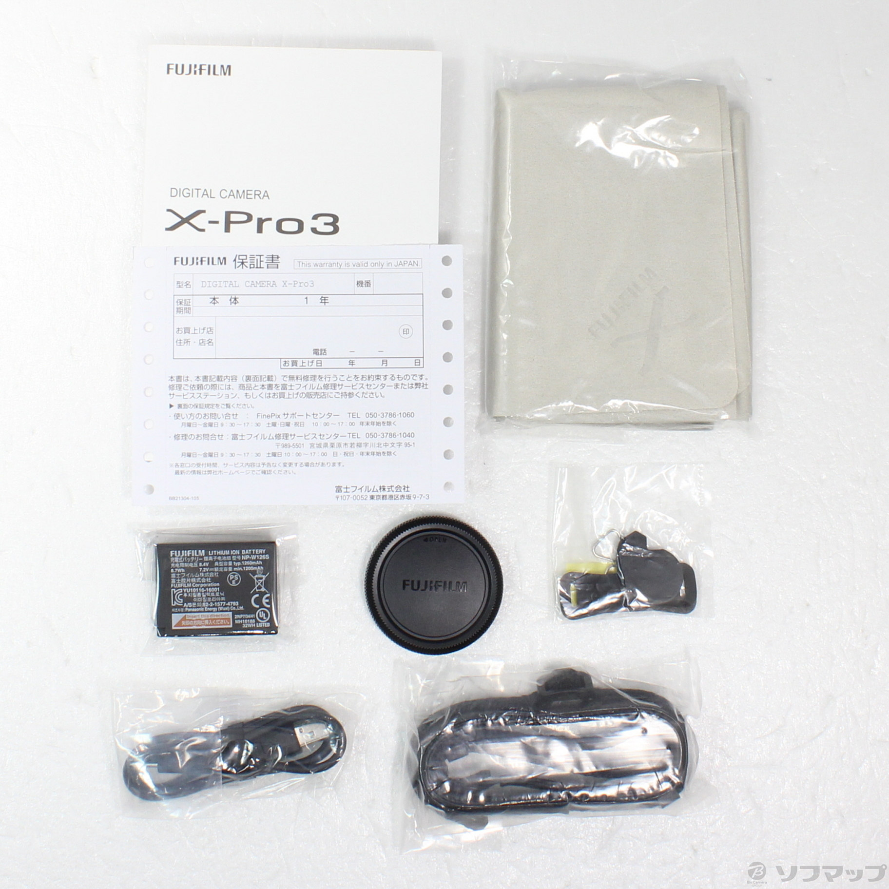 再入荷商品 中古】セール対象品 ボディ X-Pro3 FUJIFILM 〔展示品〕 フィルムカメラ