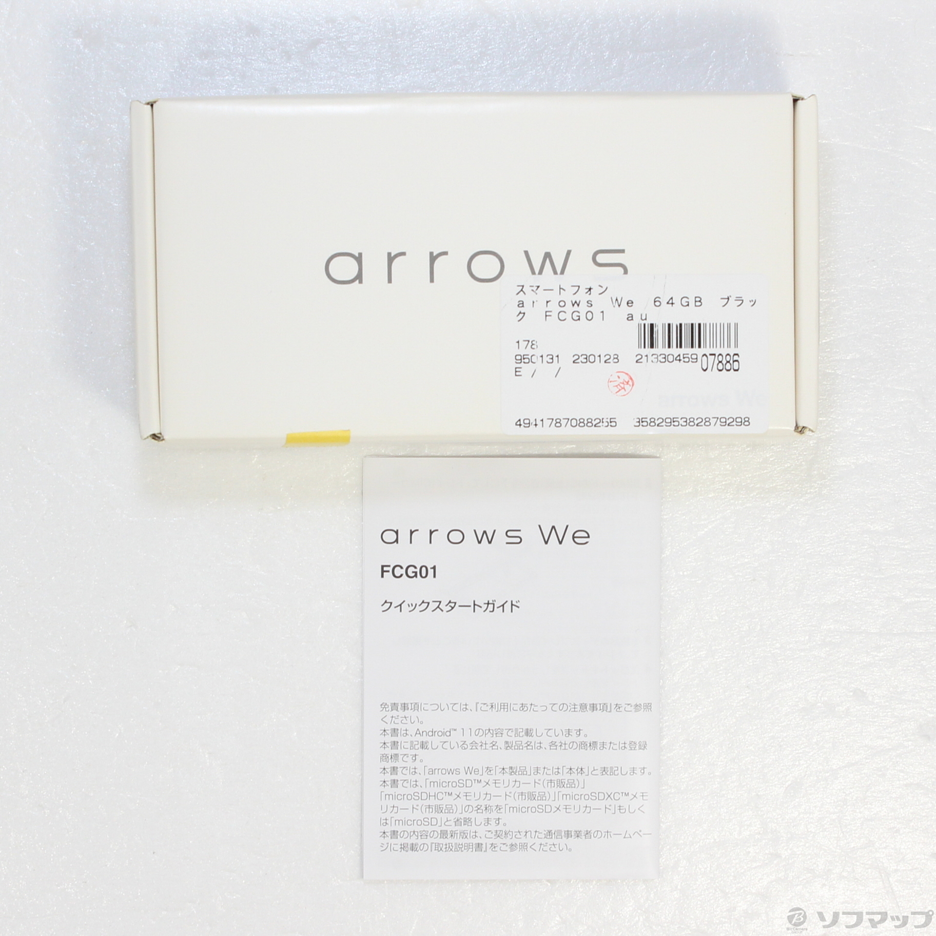 中古】arrows We 64GB ブラック FCG01 auロック解除SIMフリー