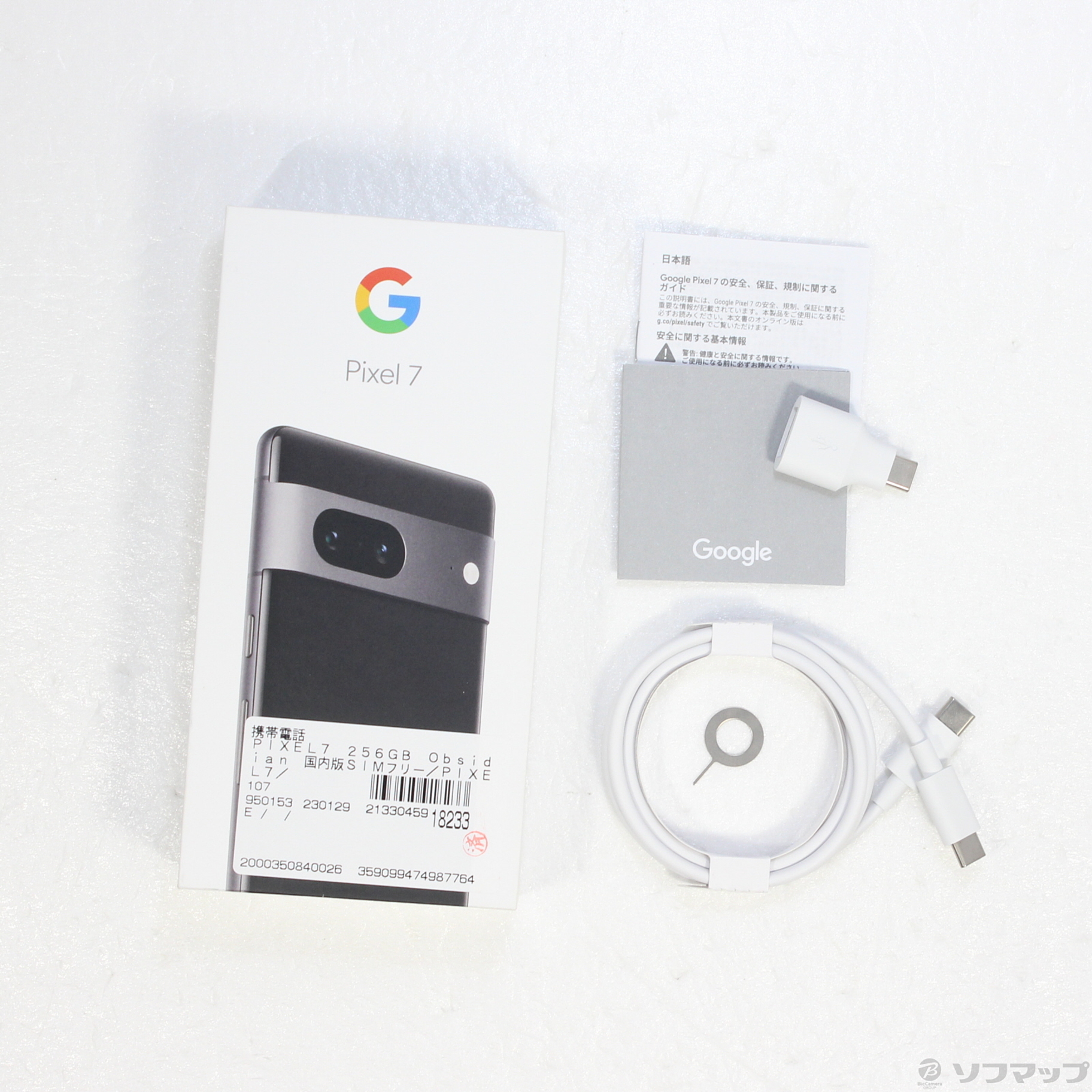 中古】Google Pixel 7 128GB Obsidian G03Z5 SIMフリー [2133045918233 ...