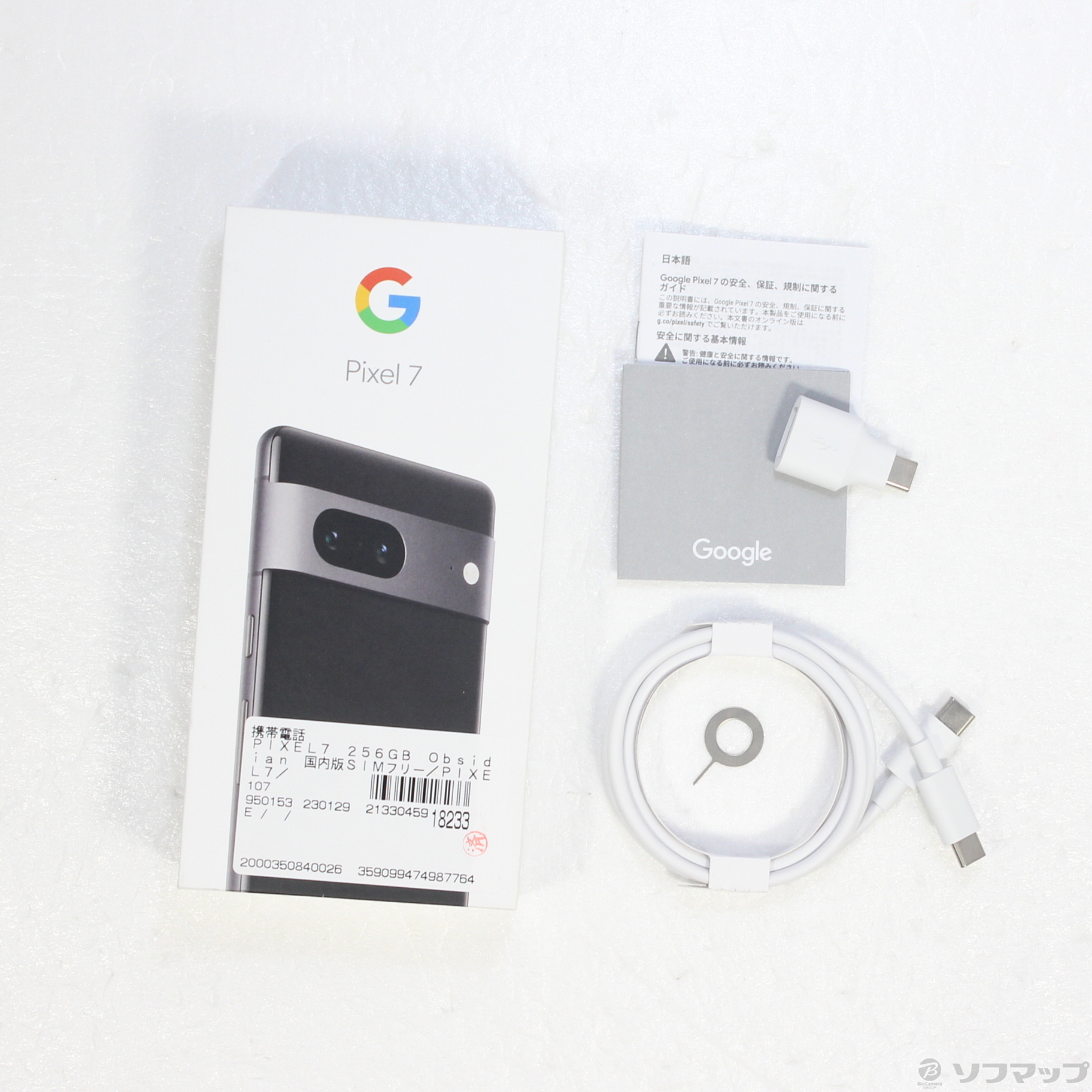 Google pixel7 128gb 新品 グーグル obsidianブラック