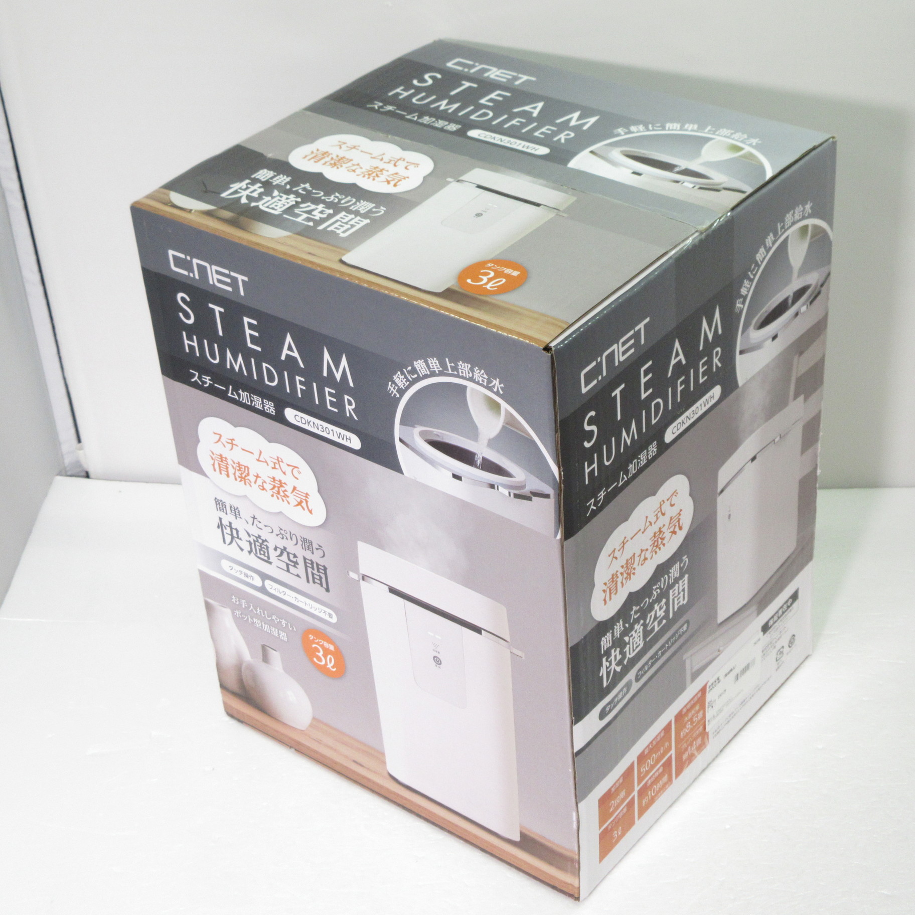 注目のブランド STEAM POT スチーム加湿器 【新品 開封のみ】（多機能スチーム 加湿器