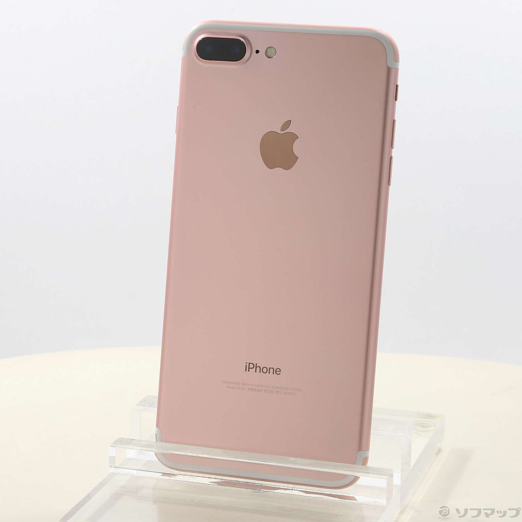 Apple iPhone 8PLusローズピンク64GB SIMフリー