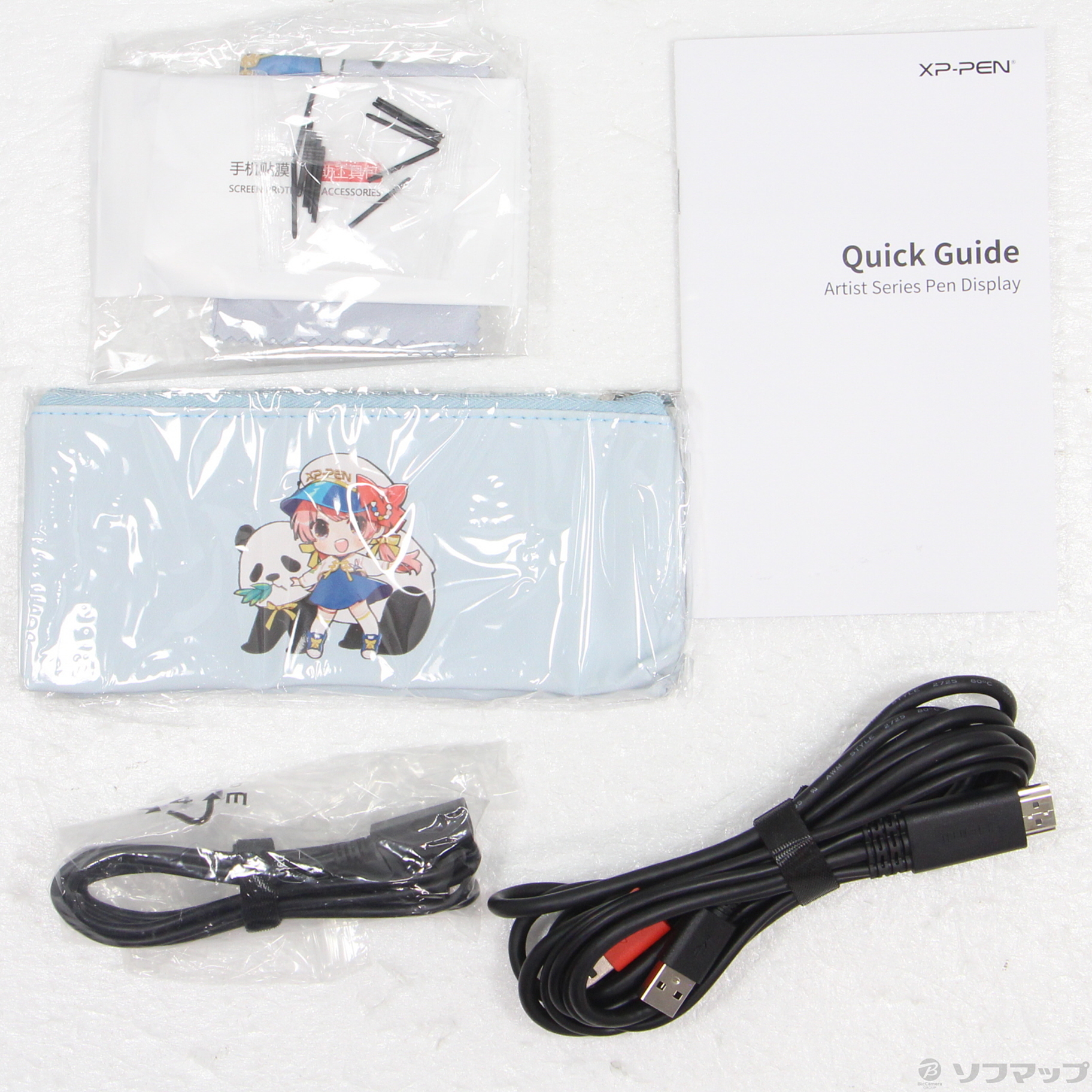 中古】XPPEN Artist 12 セカンド豪華版 ブラック【291-ud】 別注商品