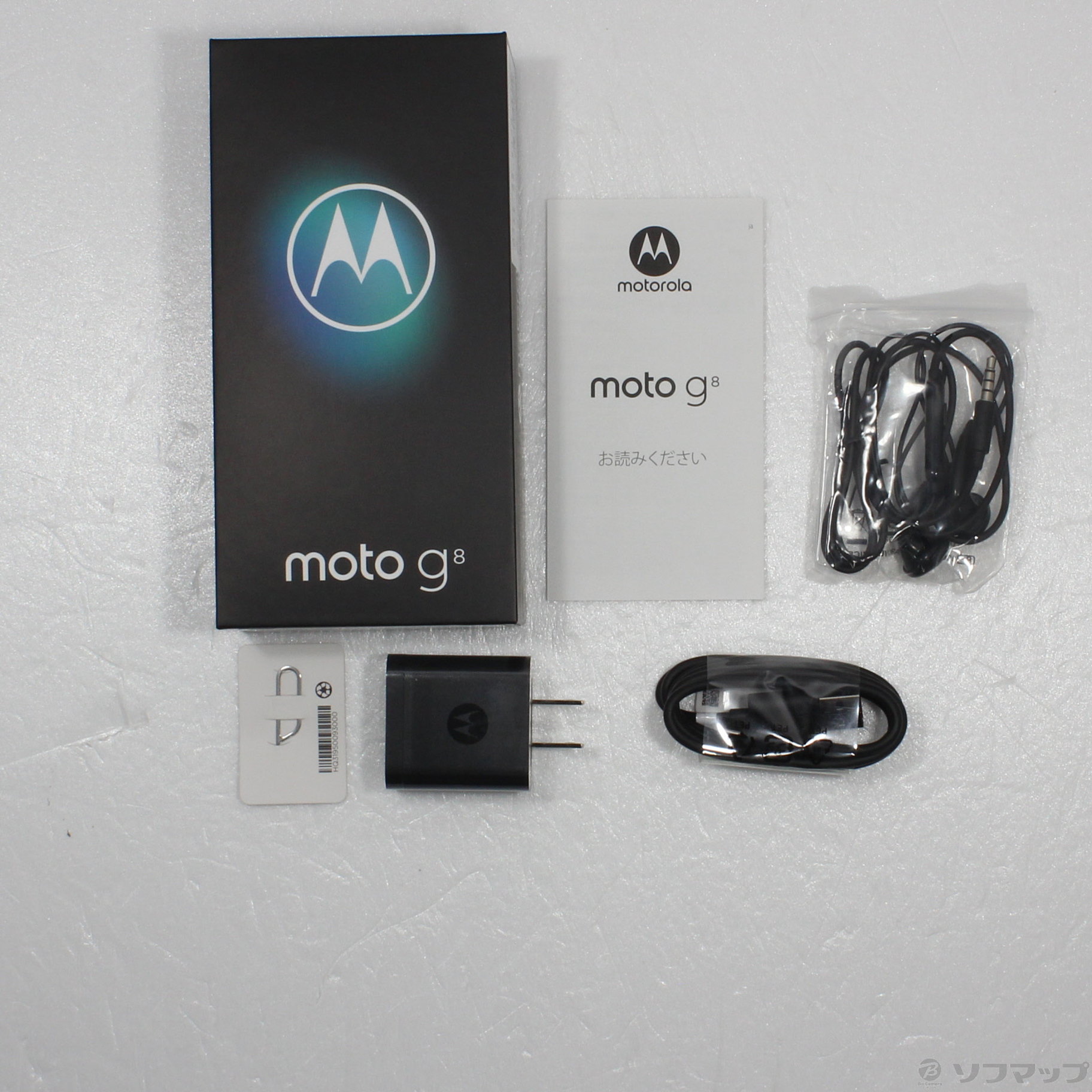 中古】Moto G8 64GB ノイエブルー PAJG0000JP SIMフリー