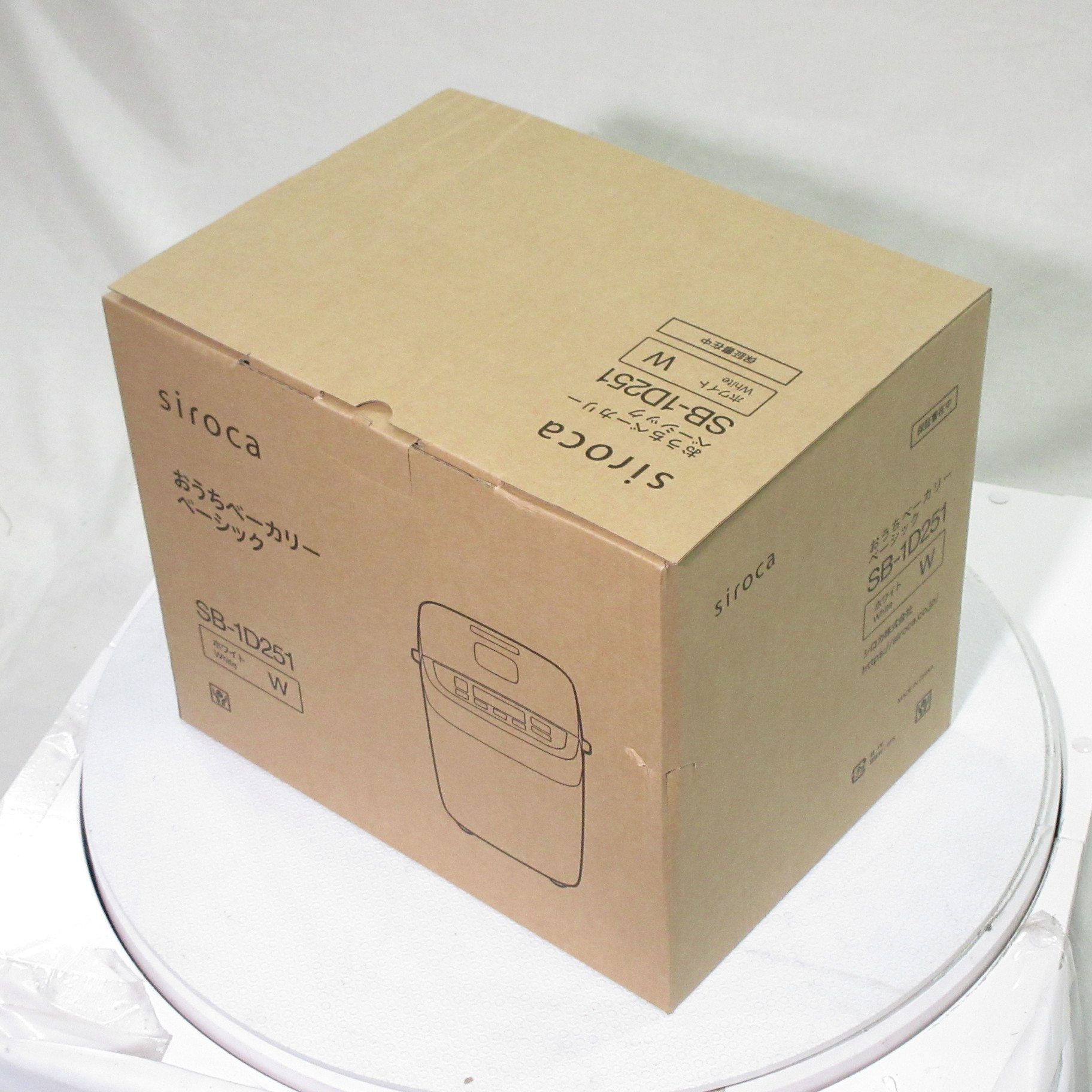 新品】シロカ おうちベーカリー ベーシック SB-1D251 ホワイト 中古