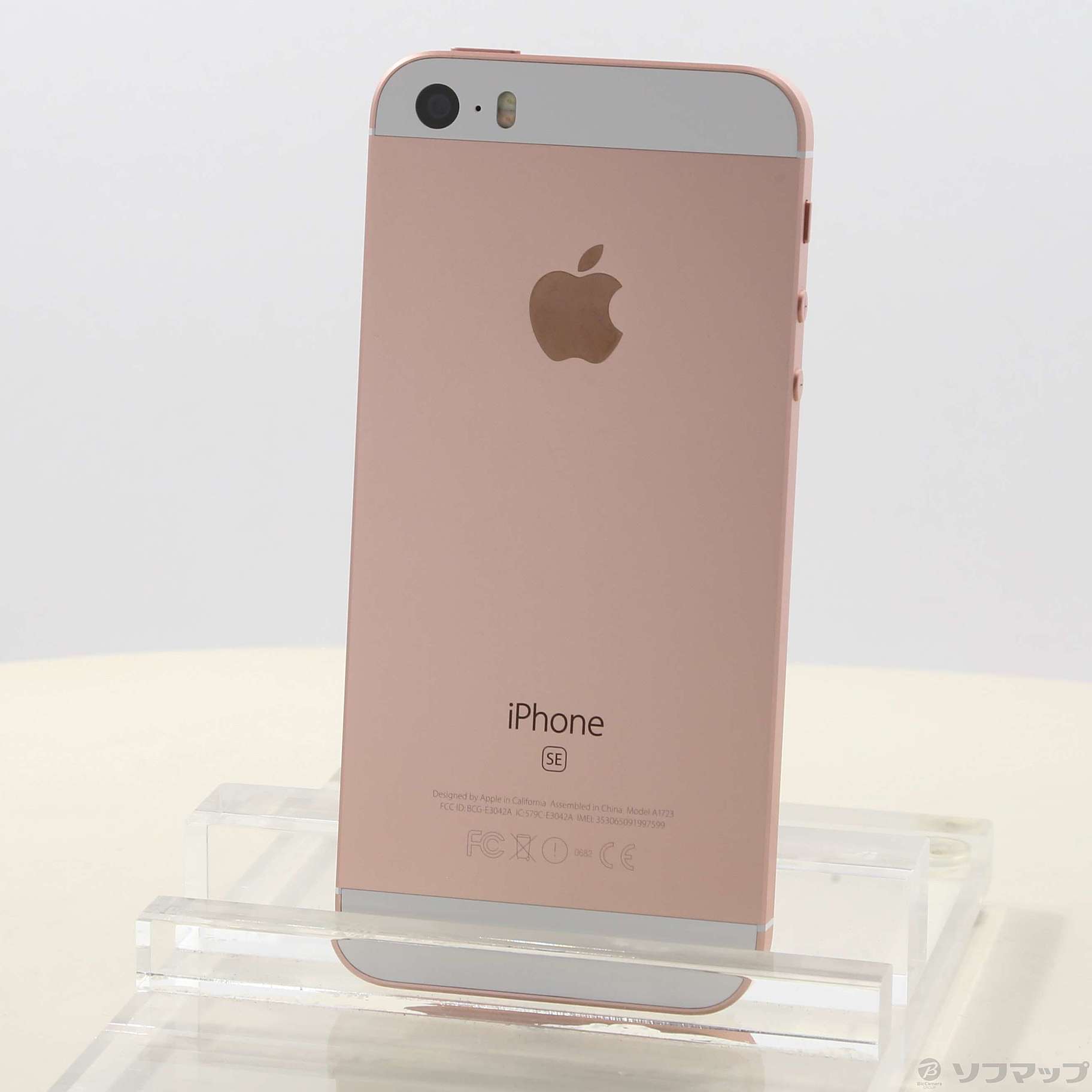 iPhone5s 32GB ローズゴールド 本体 ソフトバンク 美品 