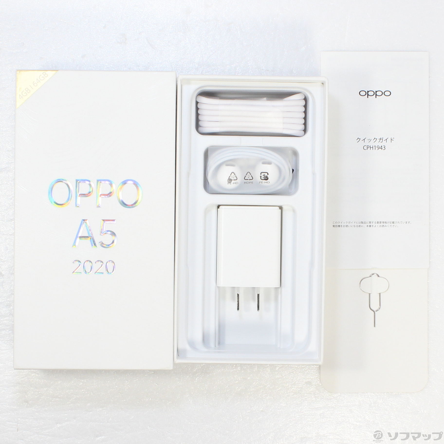 中古】OPPO A5 2020 楽天版 64GB ブルー CPH1943 SIMフリー