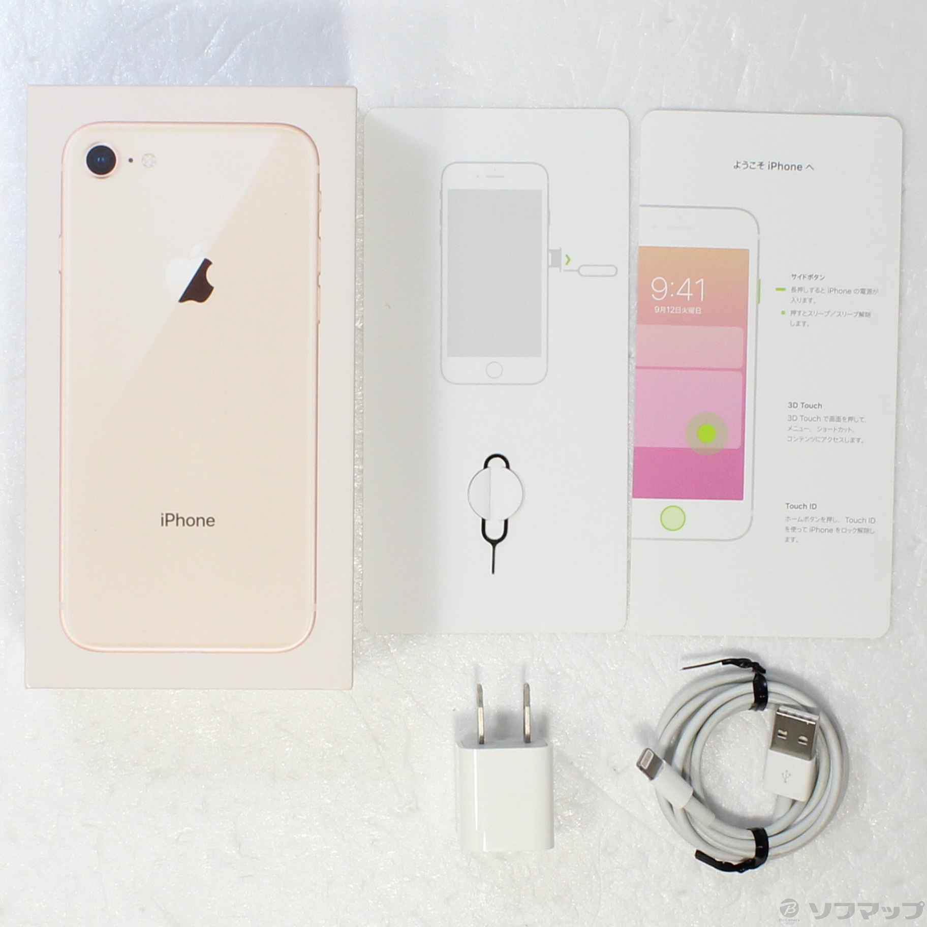 中古】iPhone8 64GB ゴールド MQ7A2J／A SIMフリー [2133045968573