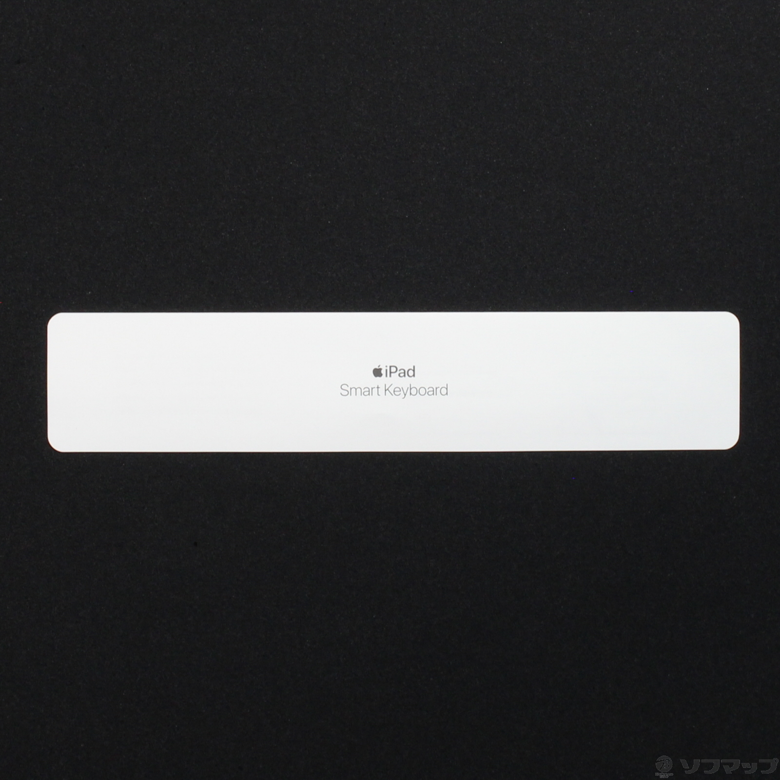10.5インチ iPad Pro用 Smart Keyboard MPTL2LC／A チャコールグレー