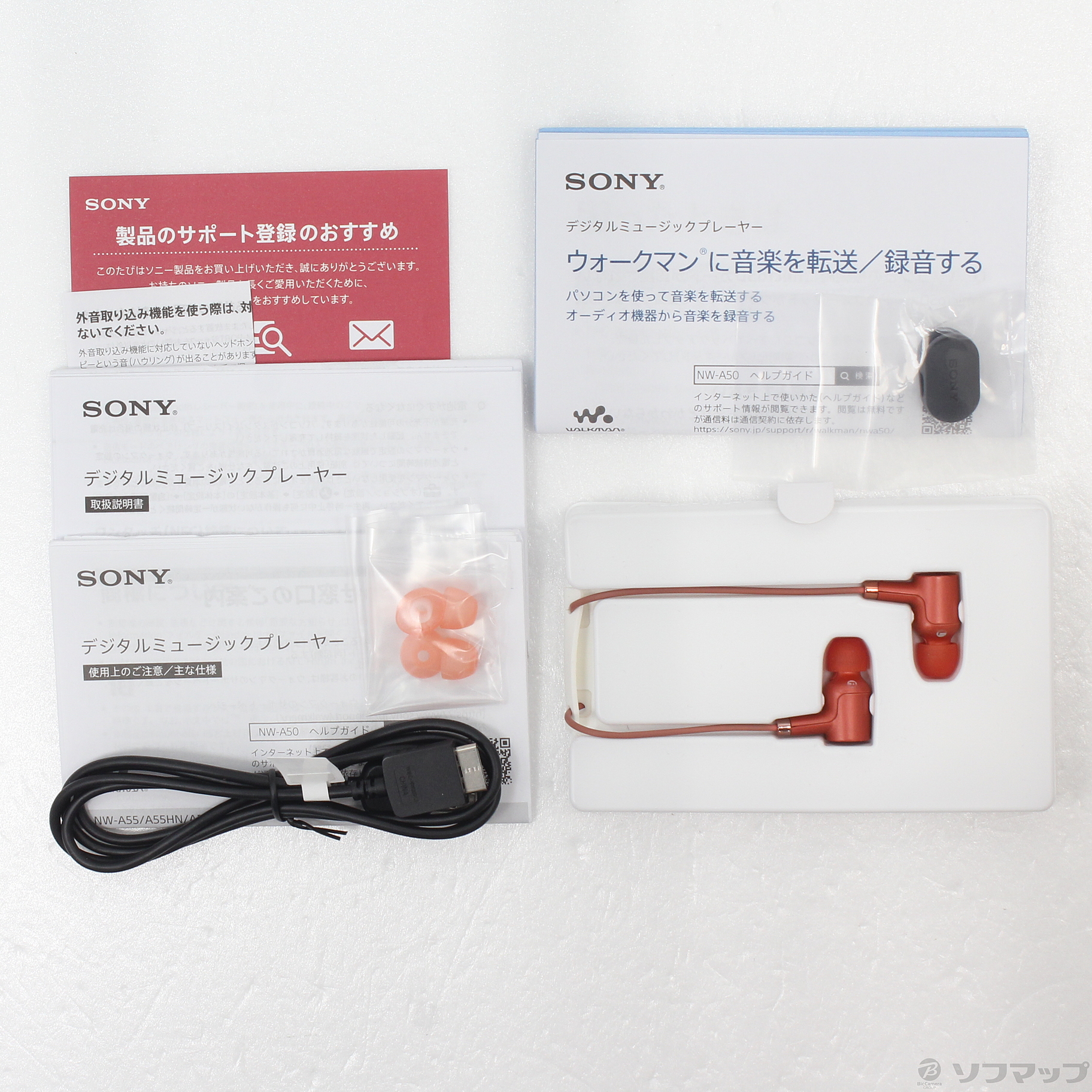 爆熱 SONY ウォークマン Aシリーズ NW-A56HN 32GB | heartoftheemerald.com
