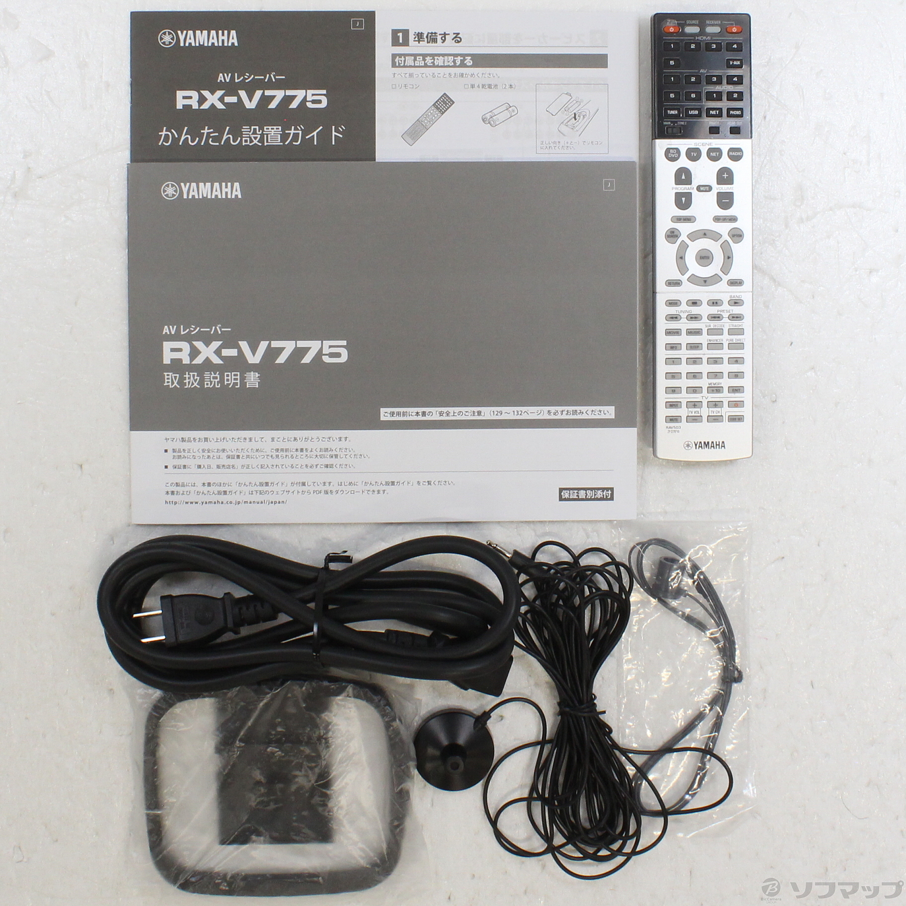 中古】RX-V775 (B) ブラック [2133045981862] - リコレ！|ビックカメラ