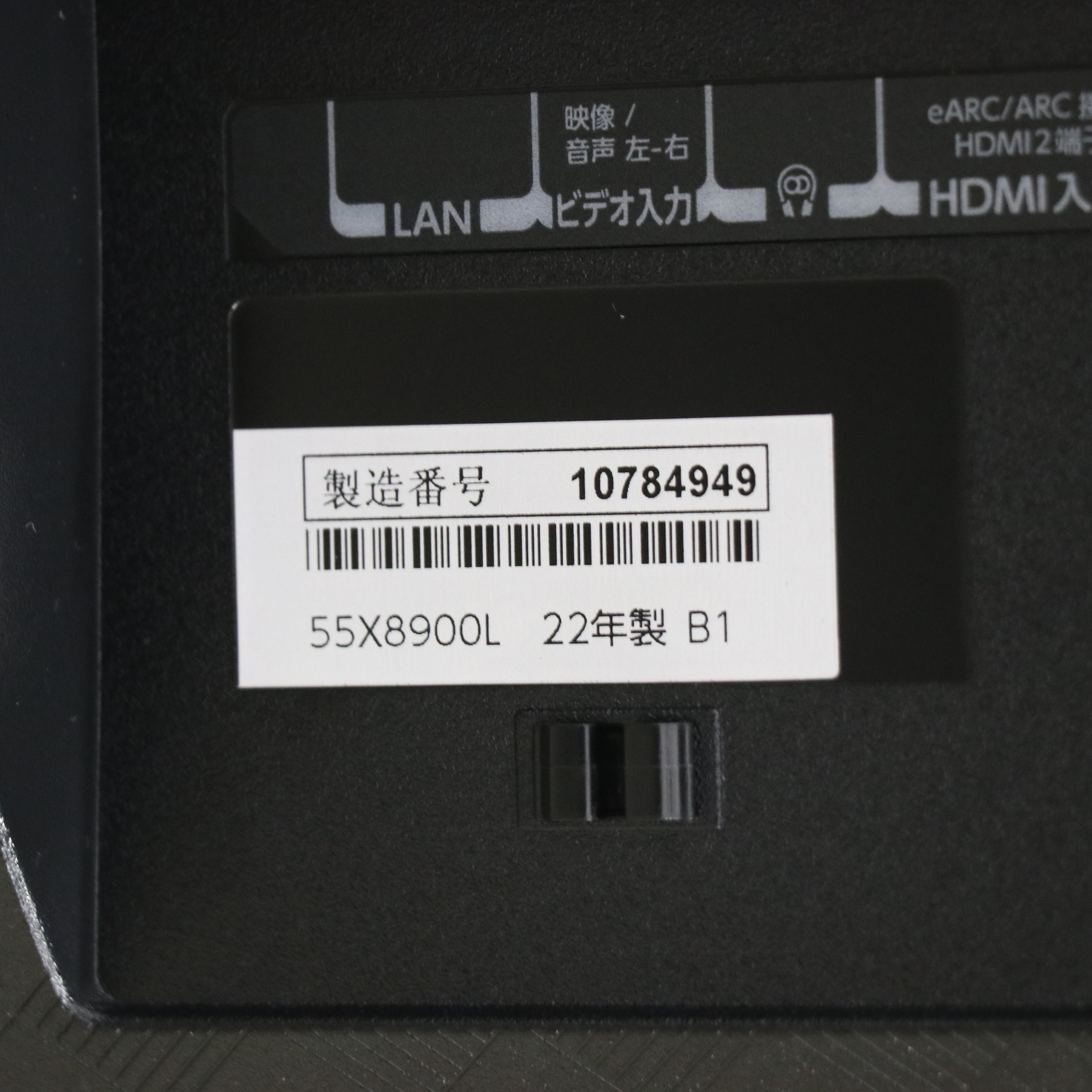中古】〔展示品〕 有機ELテレビ REGZA(レグザ) 55X8900L [55V型 中古】〔展示品〕 有機ELテレビ REGZA(レグザ) 55X8900L [55V型