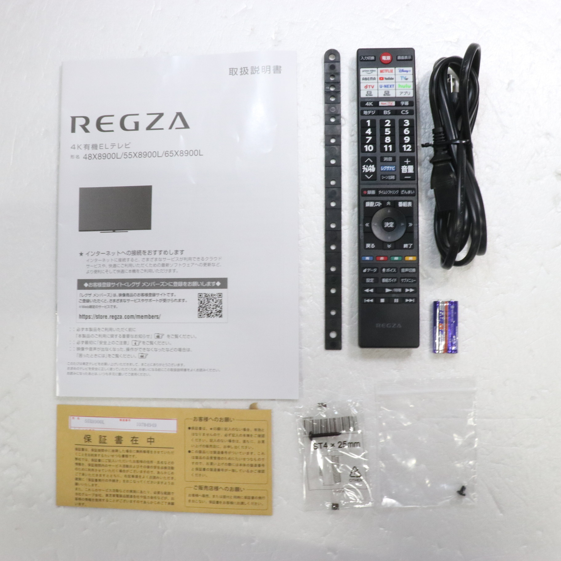 〔展示品〕 有機ELテレビ REGZA(レグザ) 55X8900L ［55V型 ／4K対応 ／BS・CS 4Kチューナー内蔵 ／YouTube対応  ／Bluetooth対応］