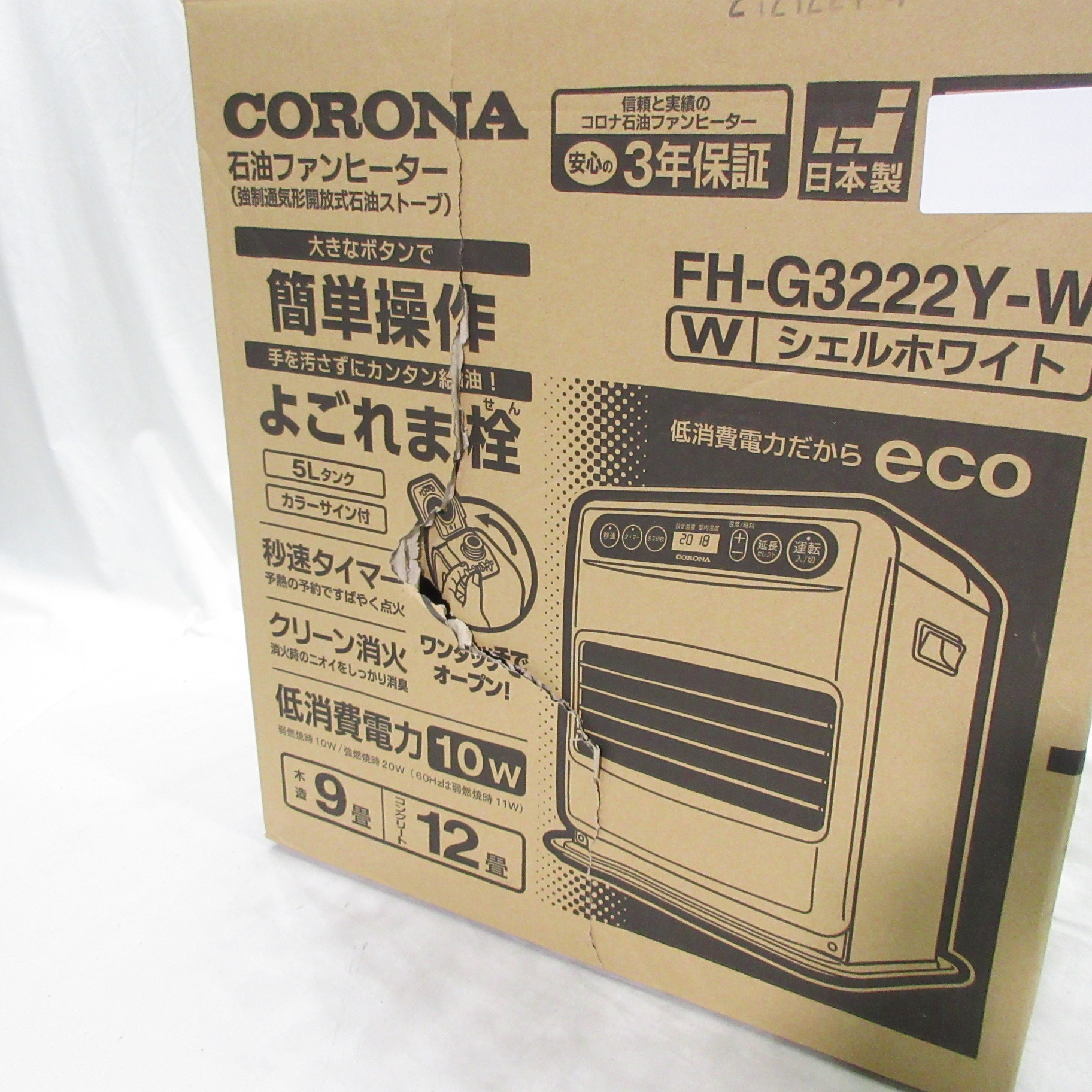 新品未開封　CORONA FH-G3222Y(W) WHITE