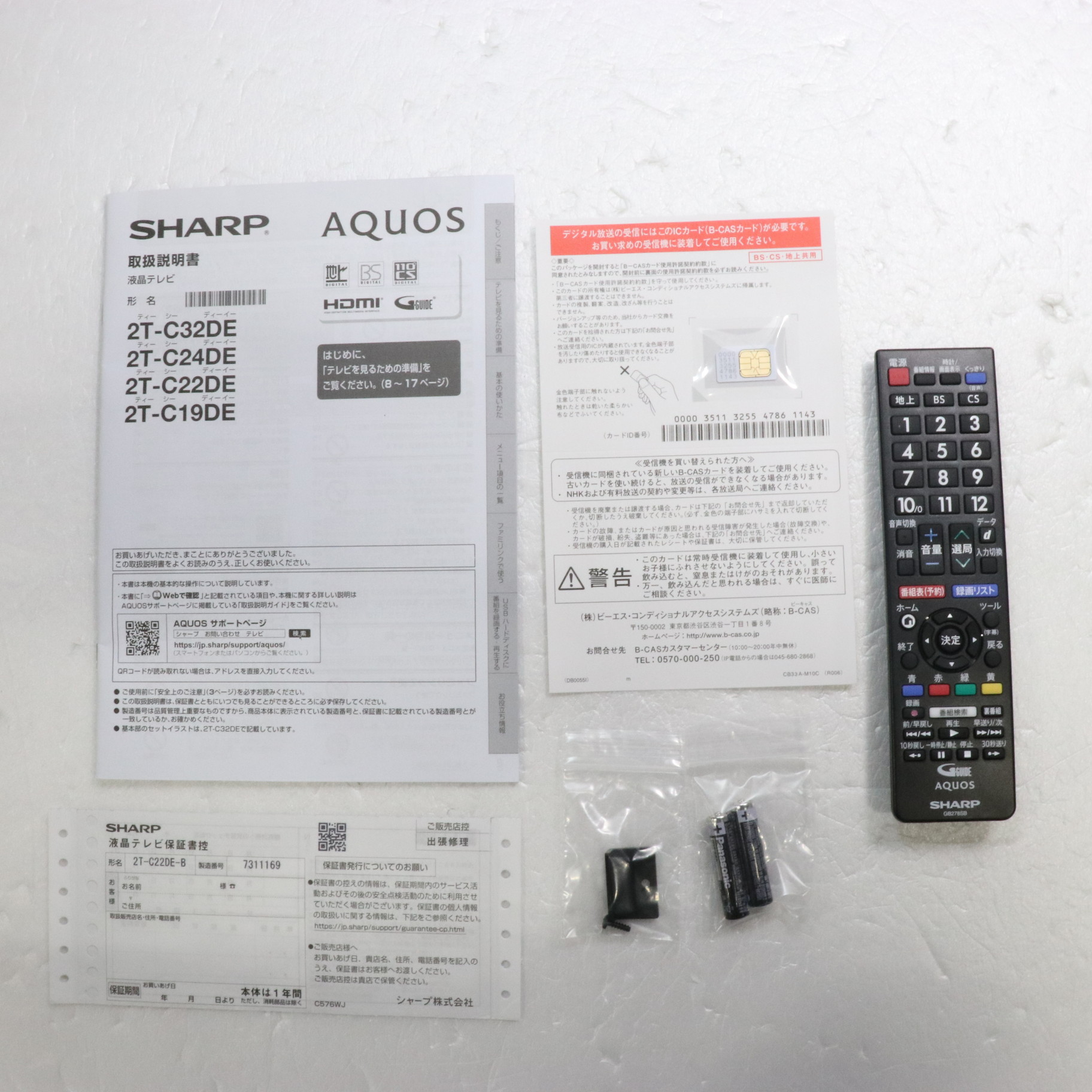 中古】〔展示品〕 液晶テレビ AQUOS 2T-C22DEB ［22V型 ／フル