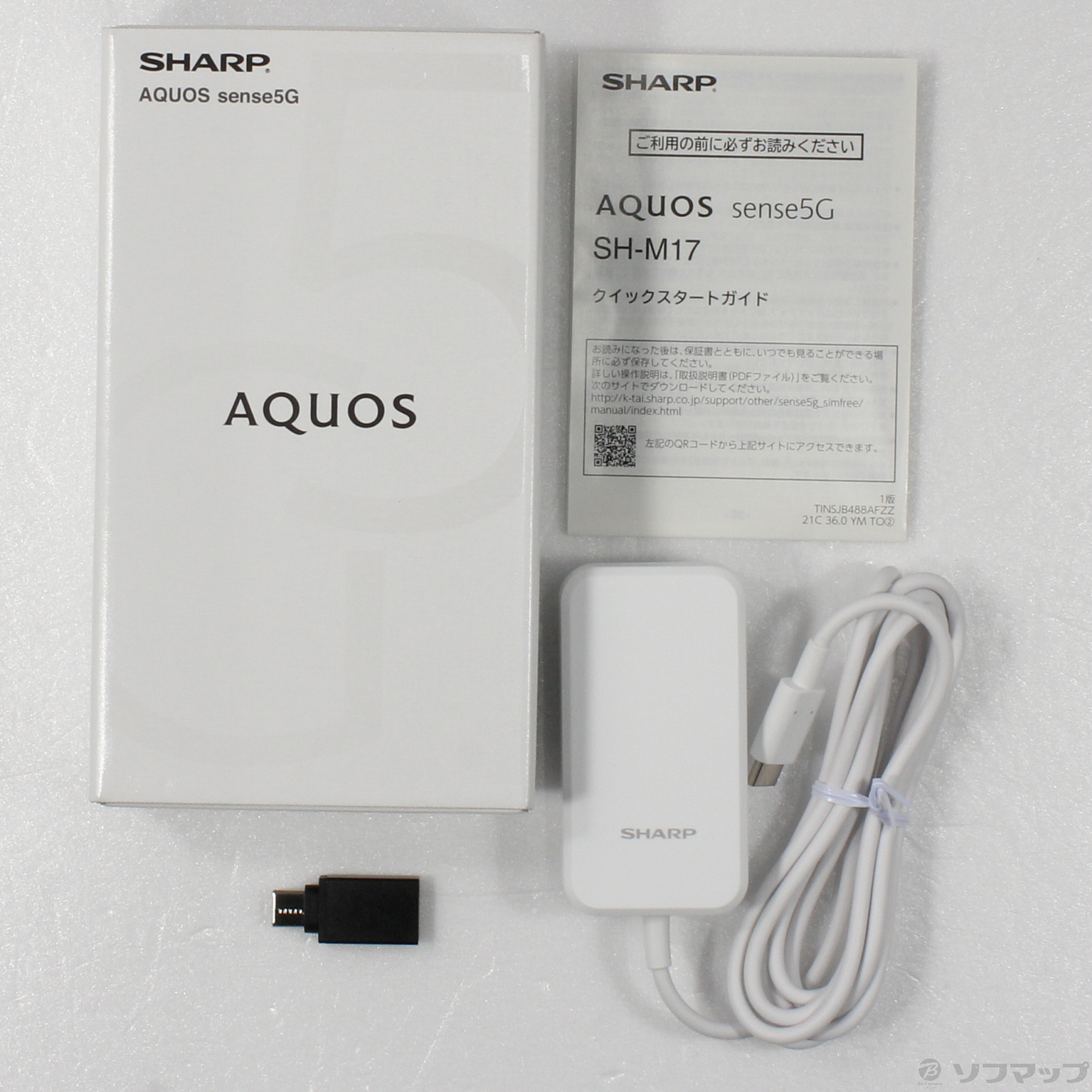 中古】AQUOS sense5G 楽天版 64GB ライトカッパー SH-M17 SIMフリー ...