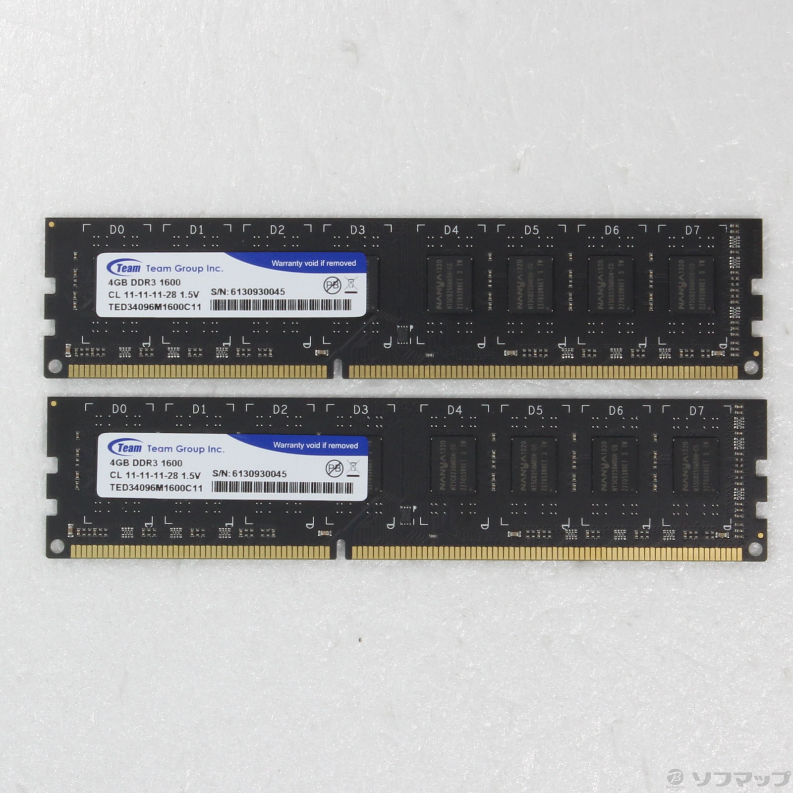 240P DDR3 PC3-12800 DDR3-1600 8GB 4GB×2枚組