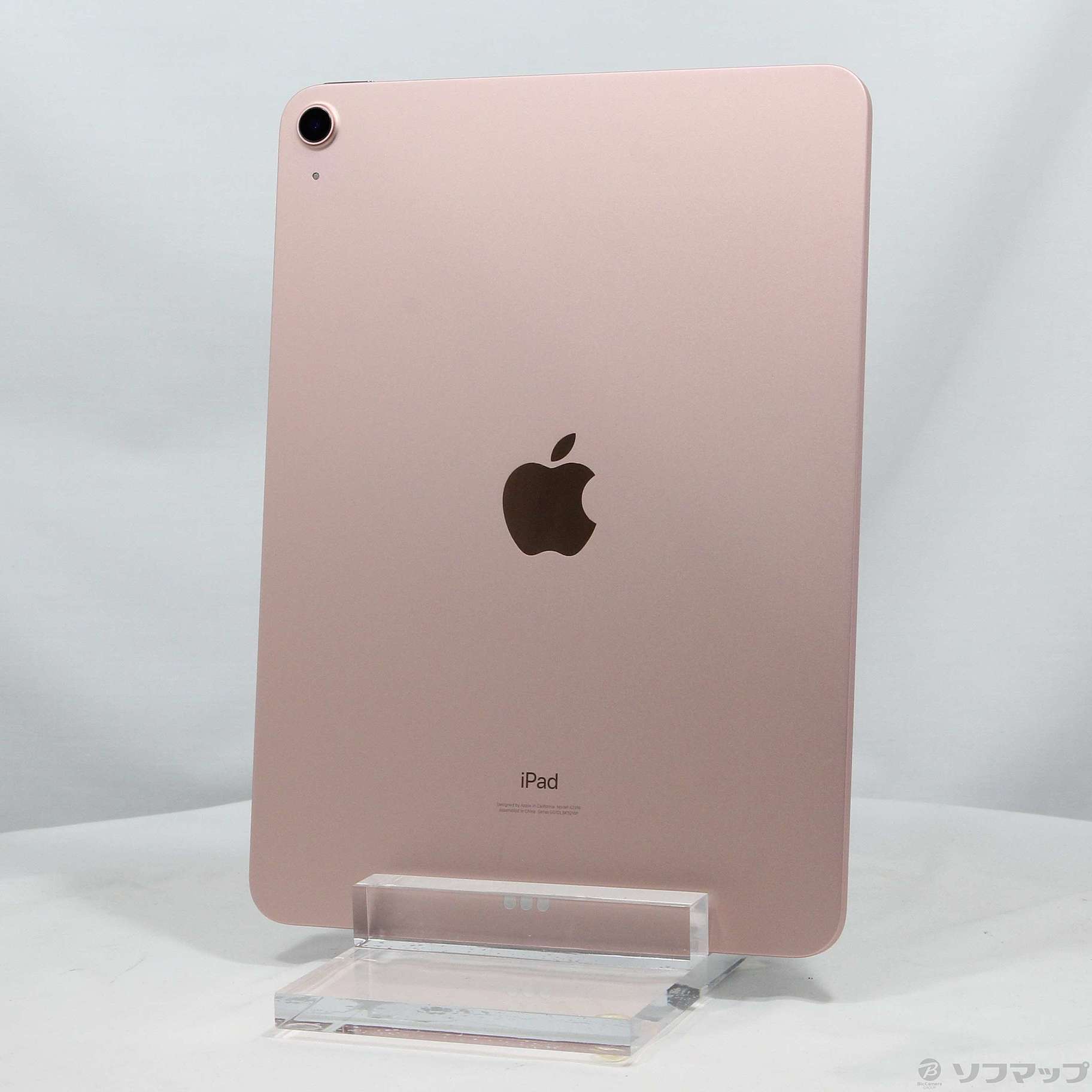 【新品未開封】iPad Air 4 ローズゴールド　64GB