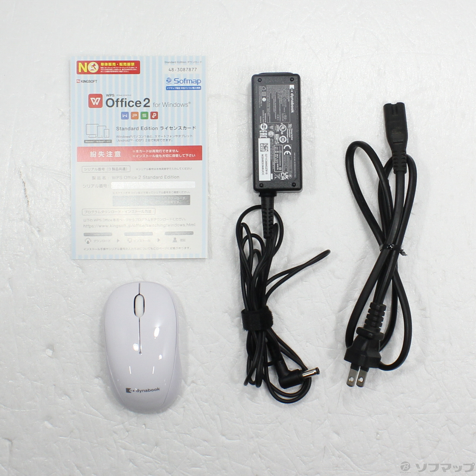 中古】dynabook Y6 P1E6VNEG [2133045999577] - リコレ！|ビックカメラ